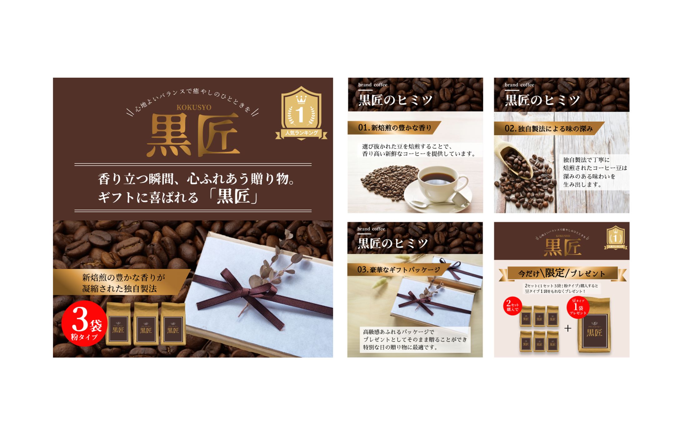 【商品画像】ECサイト出品用の画像作成-1