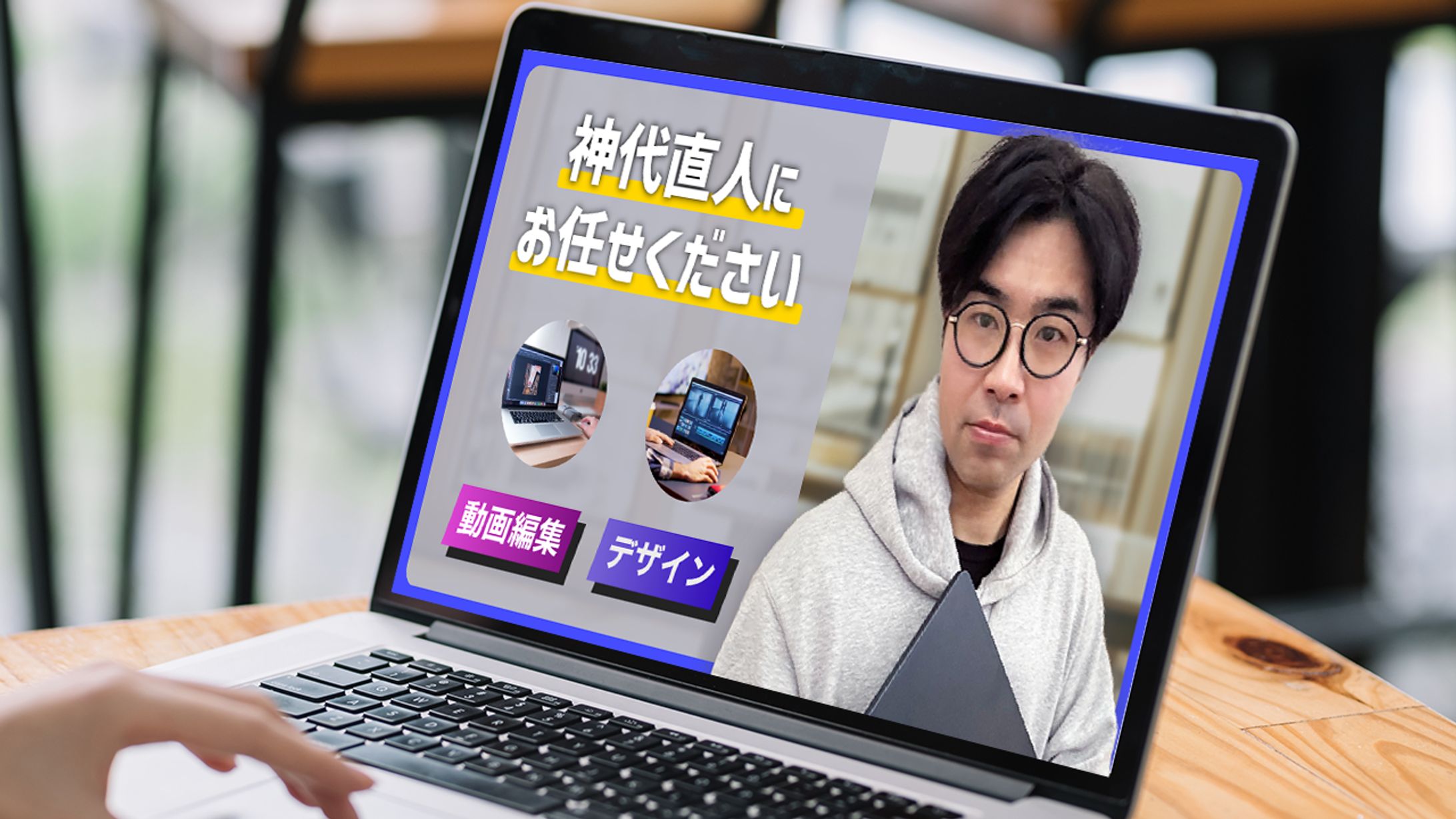 【スライド】自己紹介-1