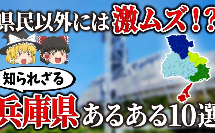 【実績】YouTubeサムネイル