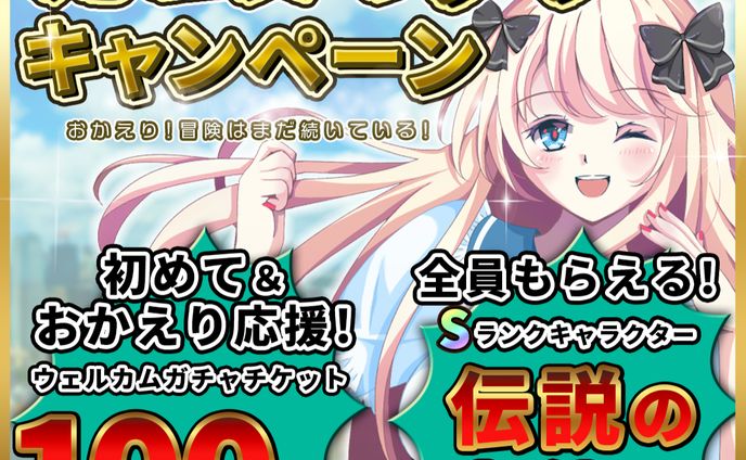 訴求、音楽ゲーム