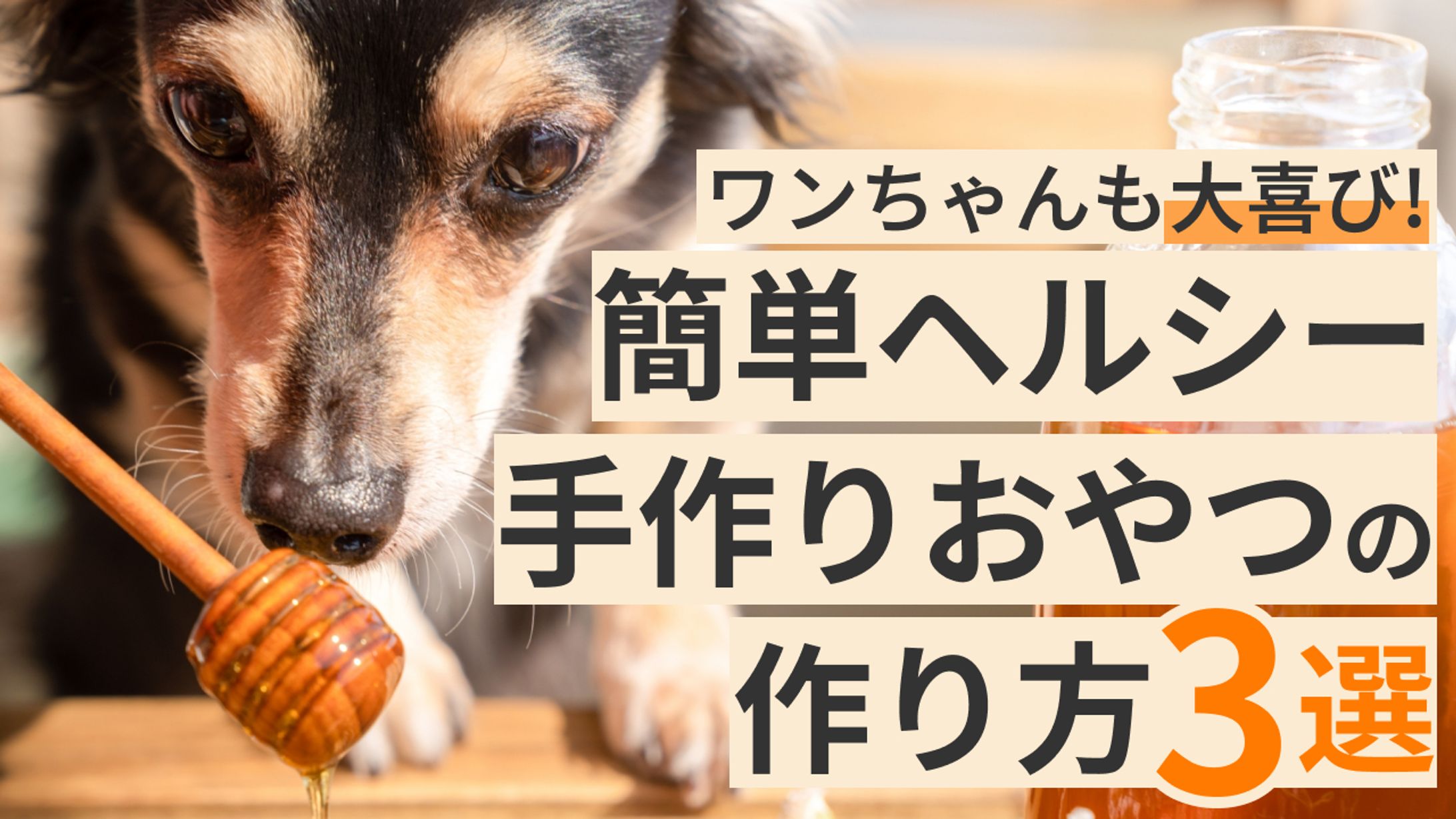 YouTubeサムネイル-1