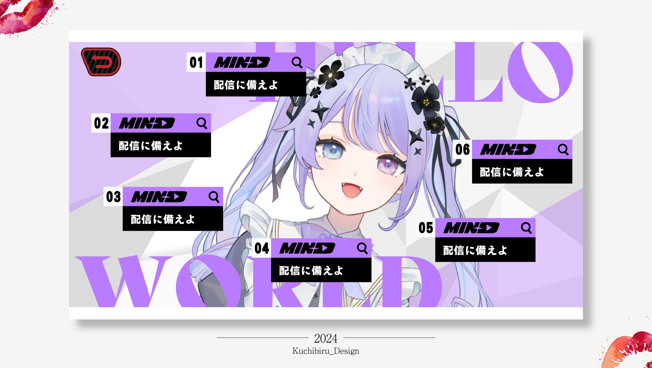 ゼンレスゾーンゼロ 凸画面風 / サムネイル Design-1