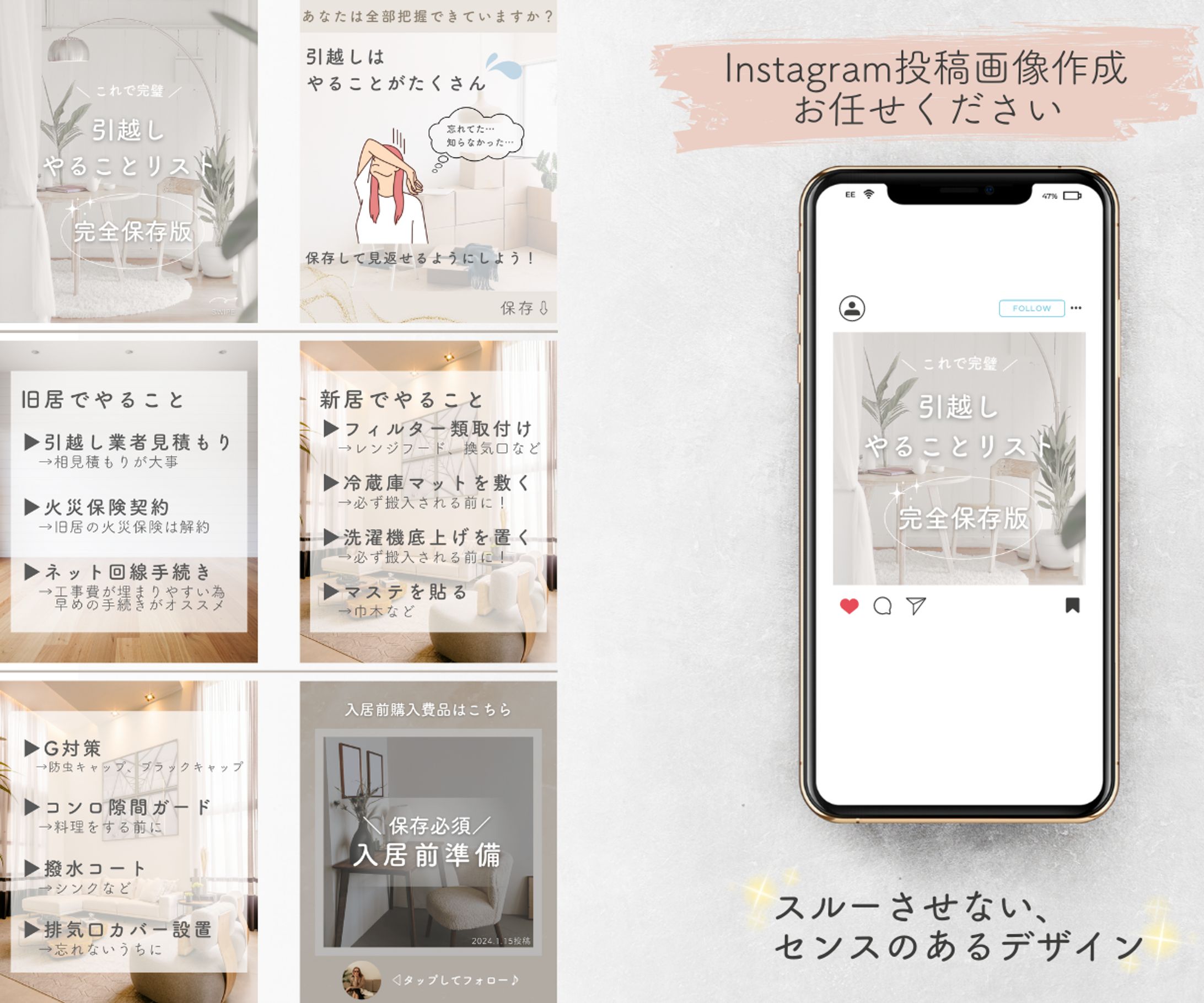 インスタ投稿-1
