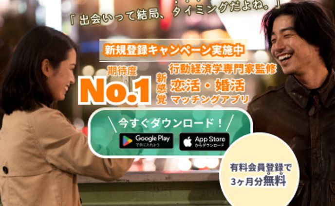 スマートフォンデザイン
