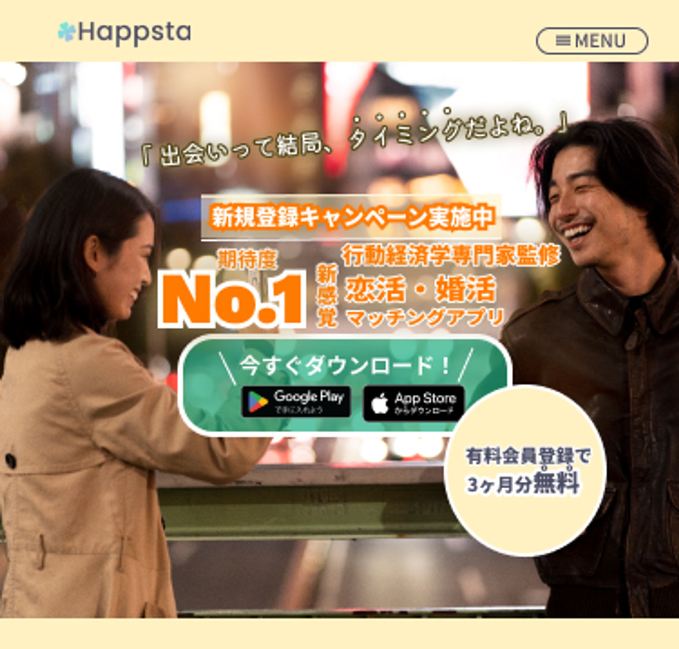 スマートフォンデザイン-1