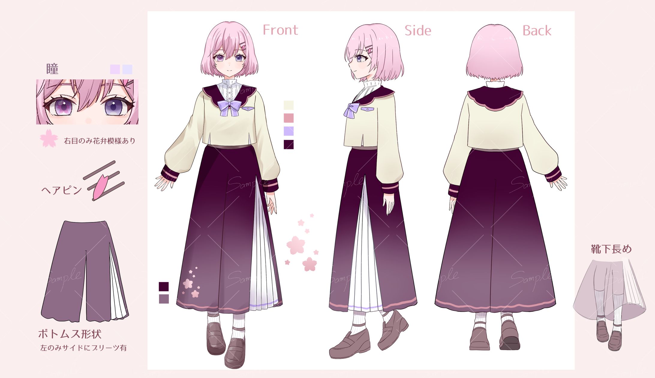 【ご依頼】三面図-1