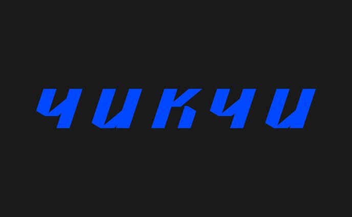 yukyu