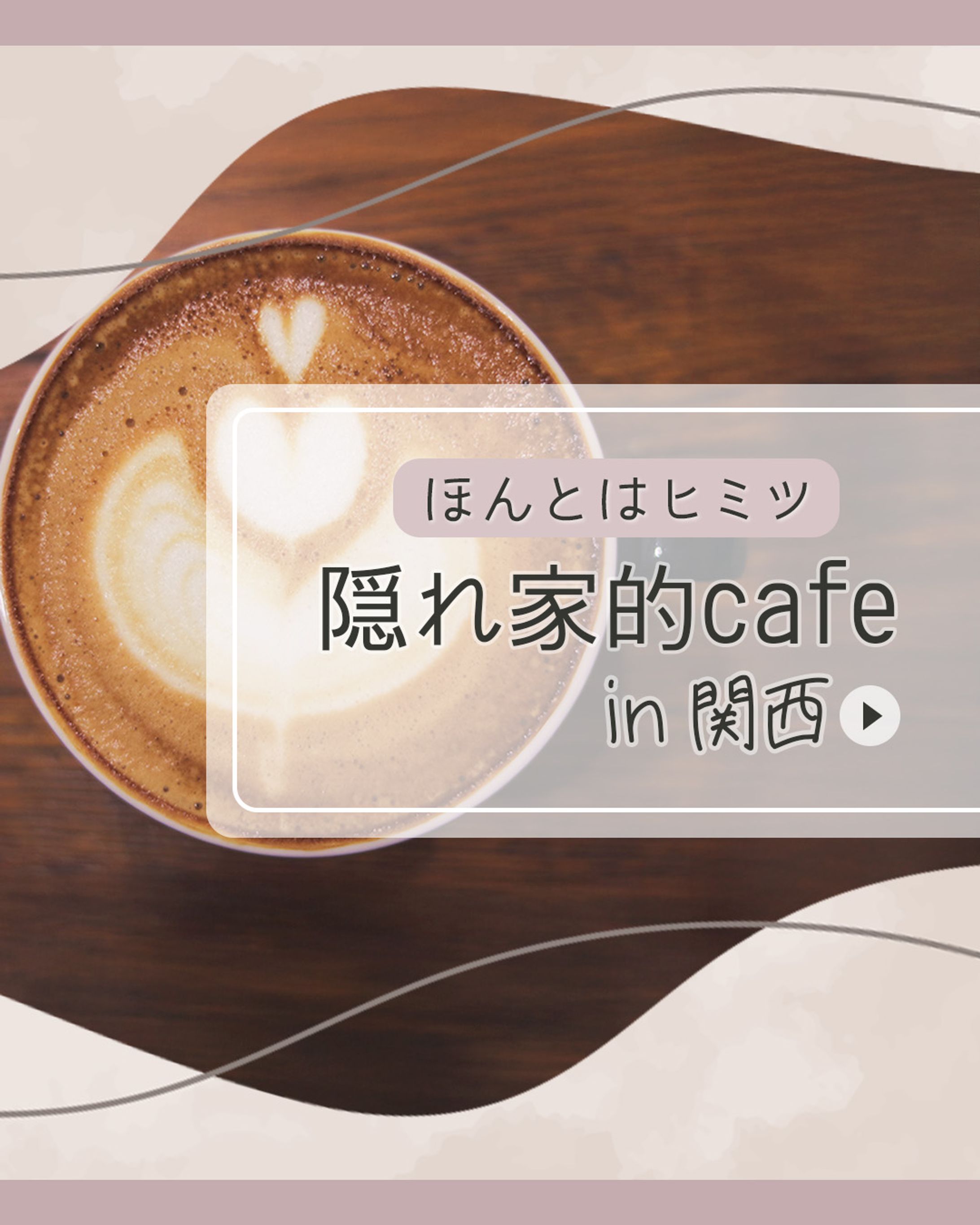 インスタ投稿画像-1