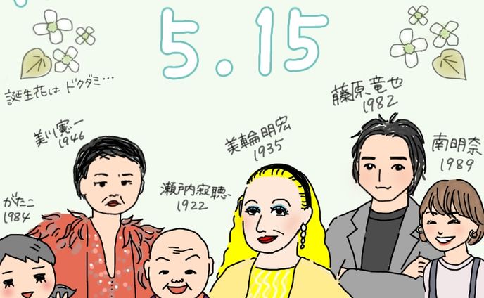 似顔絵サンプル