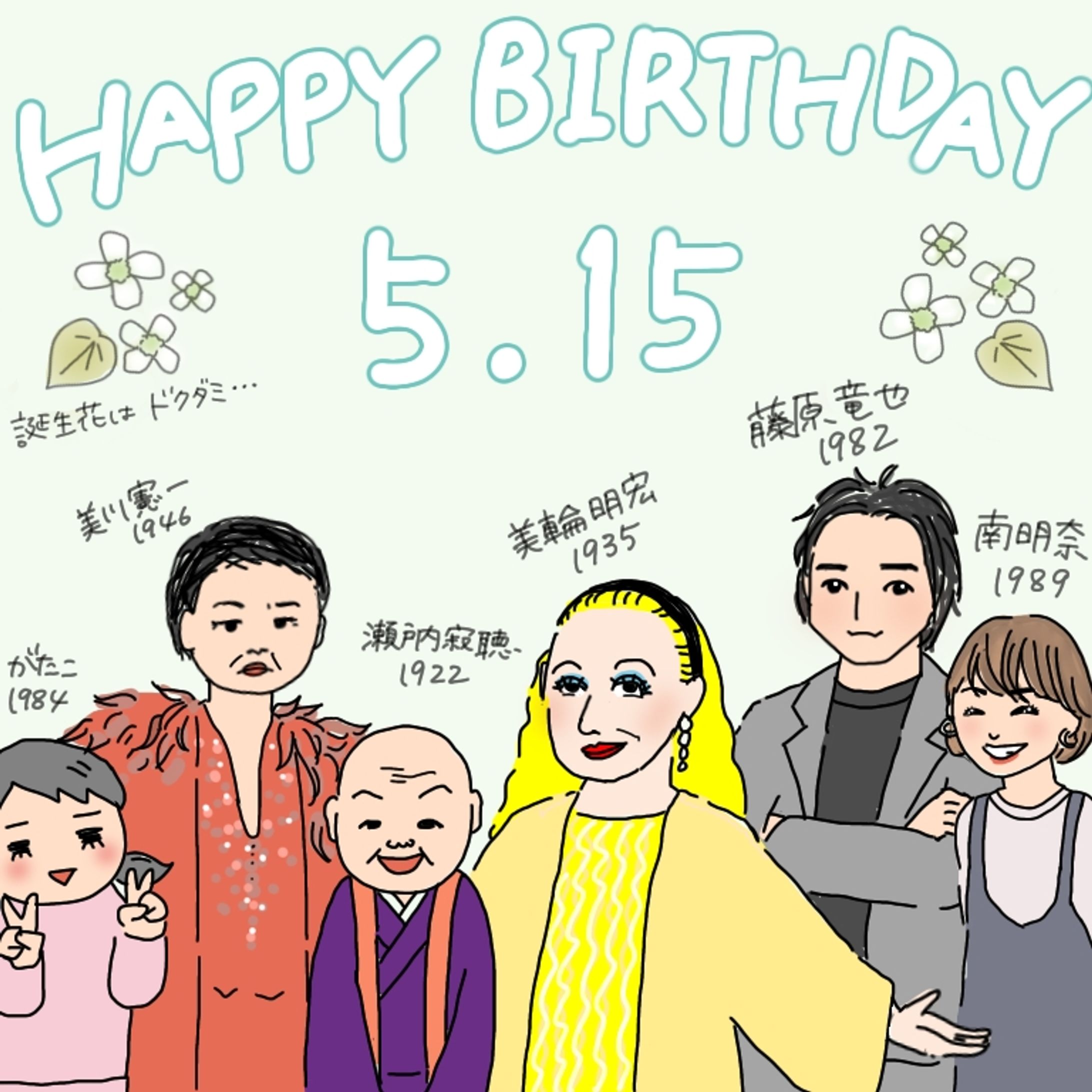 似顔絵サンプル-1