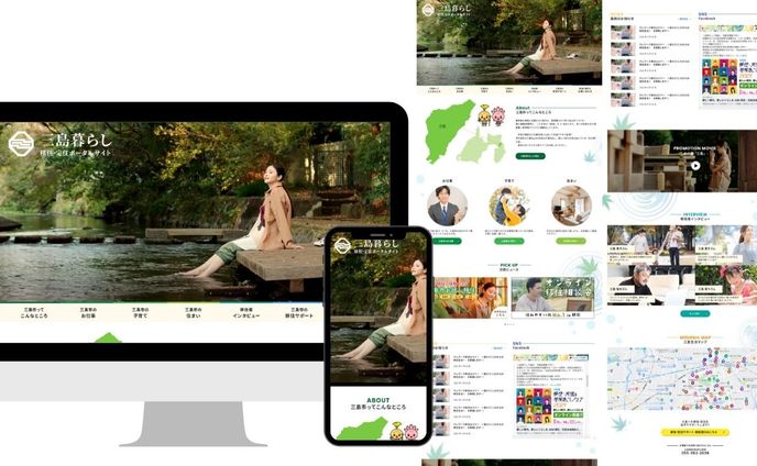 【Webデザイン】※コンペ応募　地方移住HP