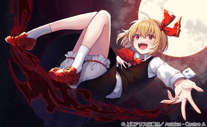 ボードゲーム、東方