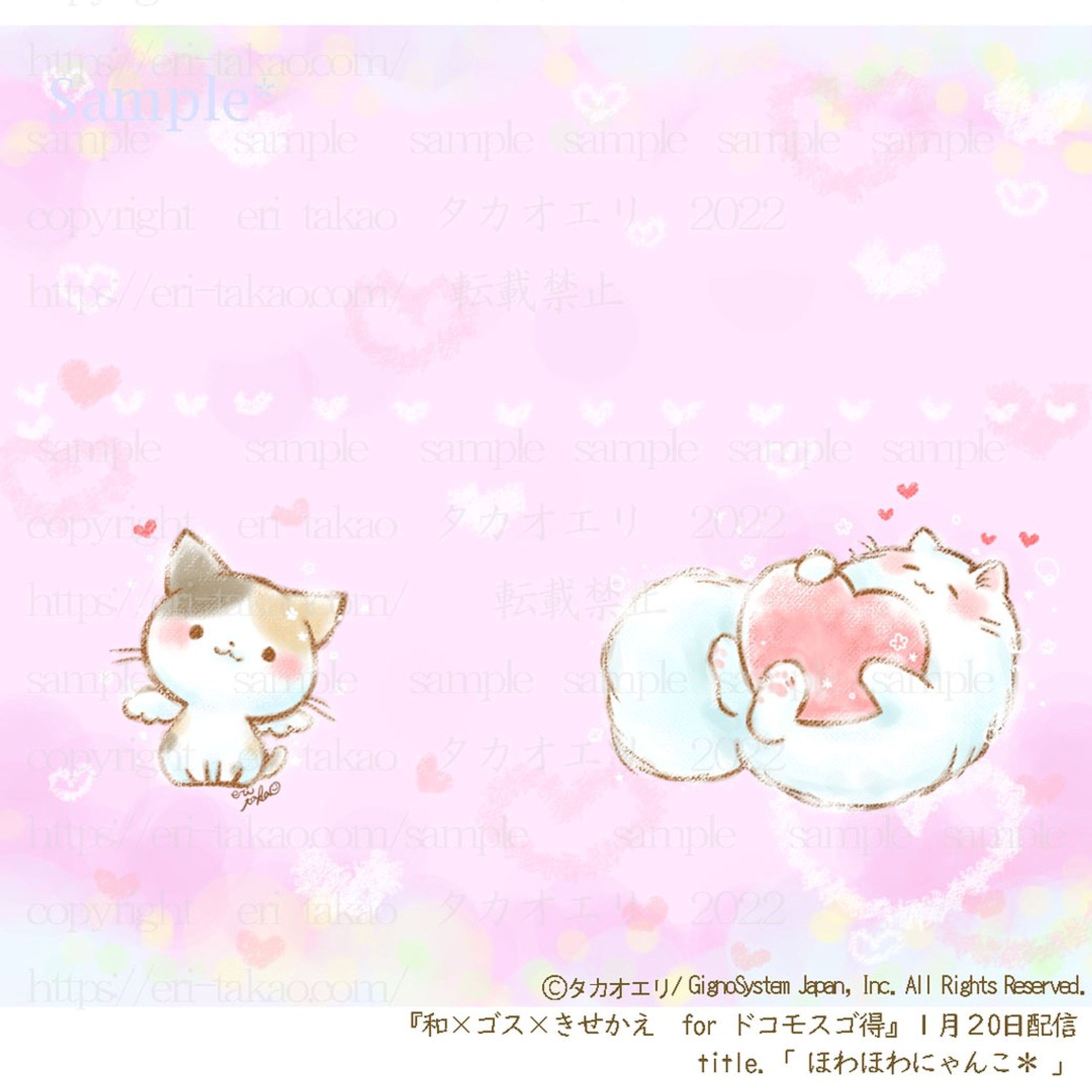 【お仕事】

「和×ゴス×キセカエ forスゴ得/ドコモ」
1月の新作きえかえ

1月20日配信開始
先週ランキング1位でした✨
DLして下さった皆様ありがとうございました！

#きせかえ-1
