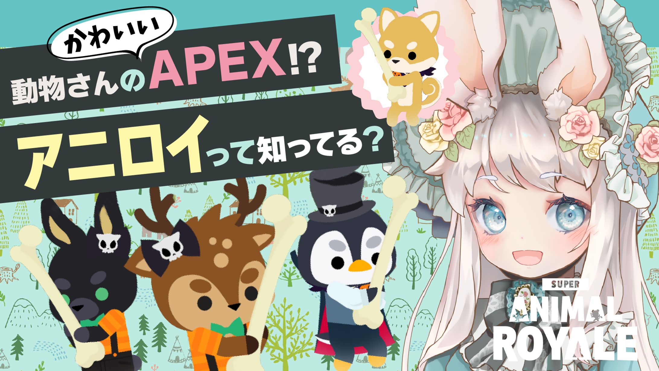 サムネイル-1