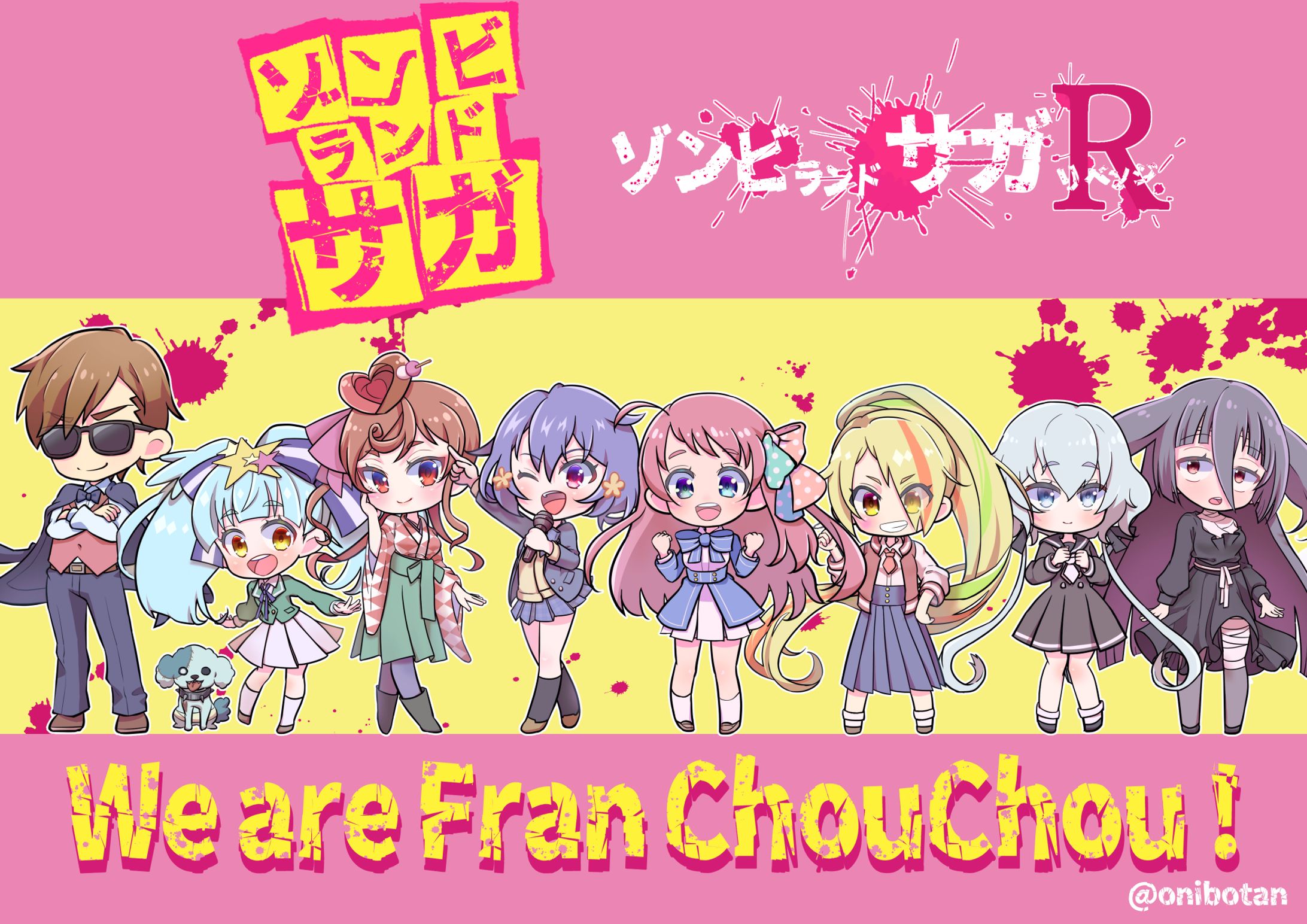 ゾンビランドサガ-1