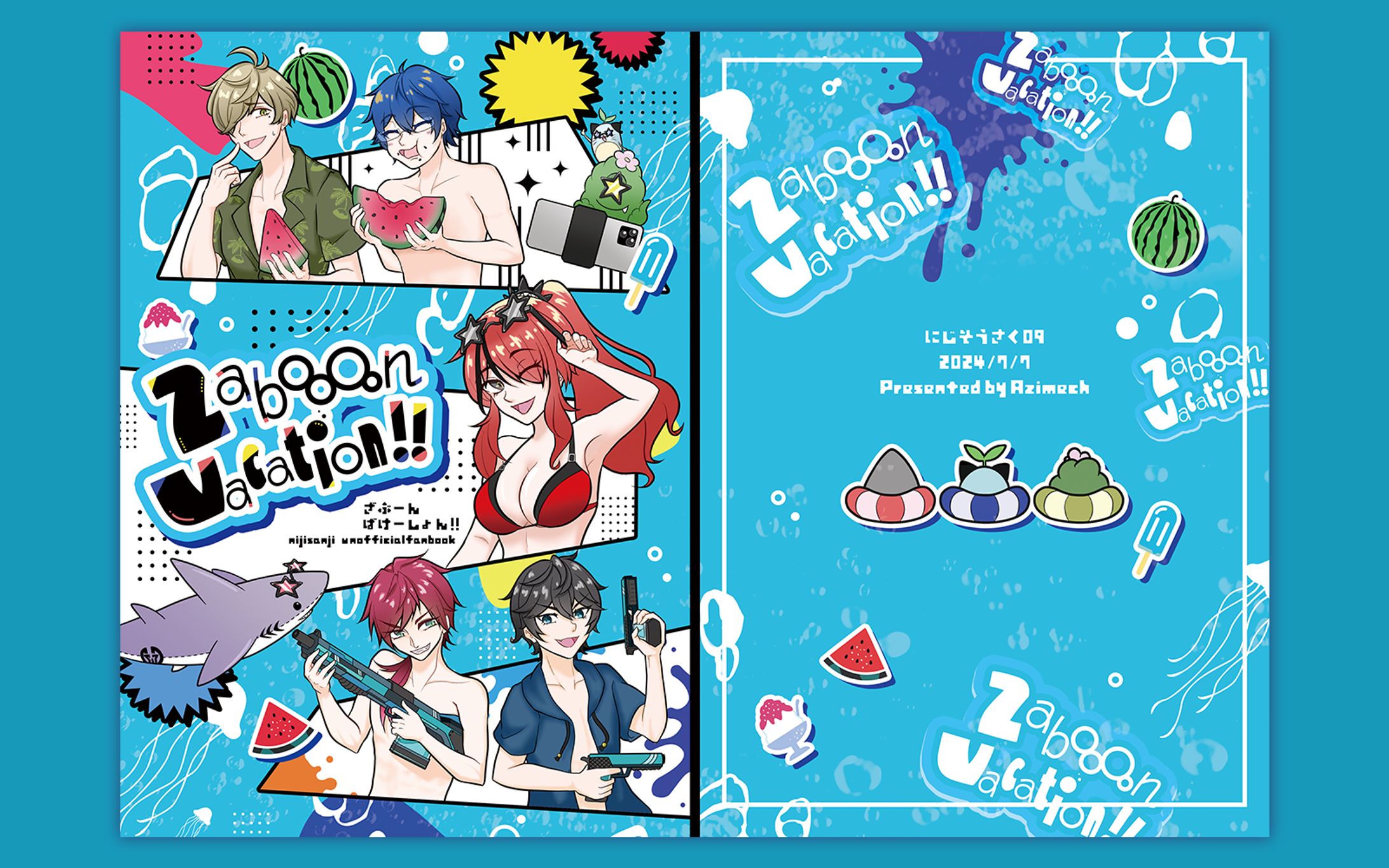 同人誌デザイン-1