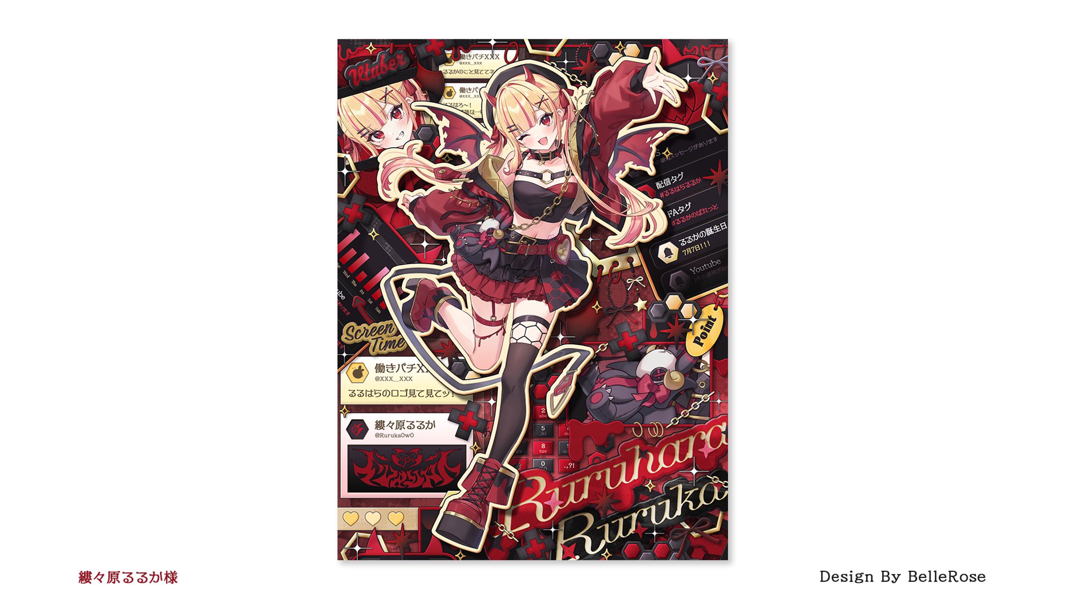 Profile Image Design / 縷々原るるか-1