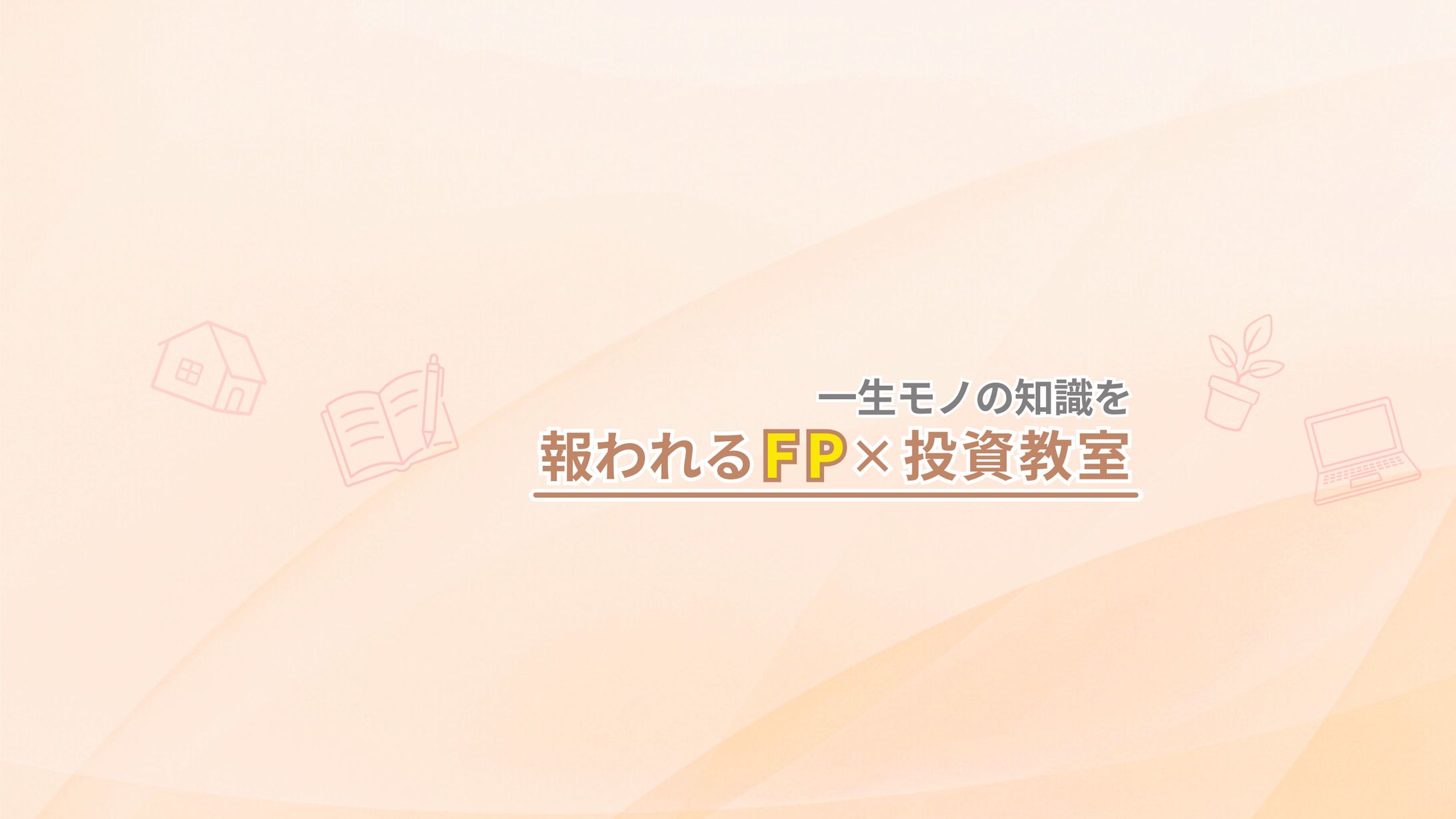 YouTubeバナー  Canva作成（文字編集可）-1