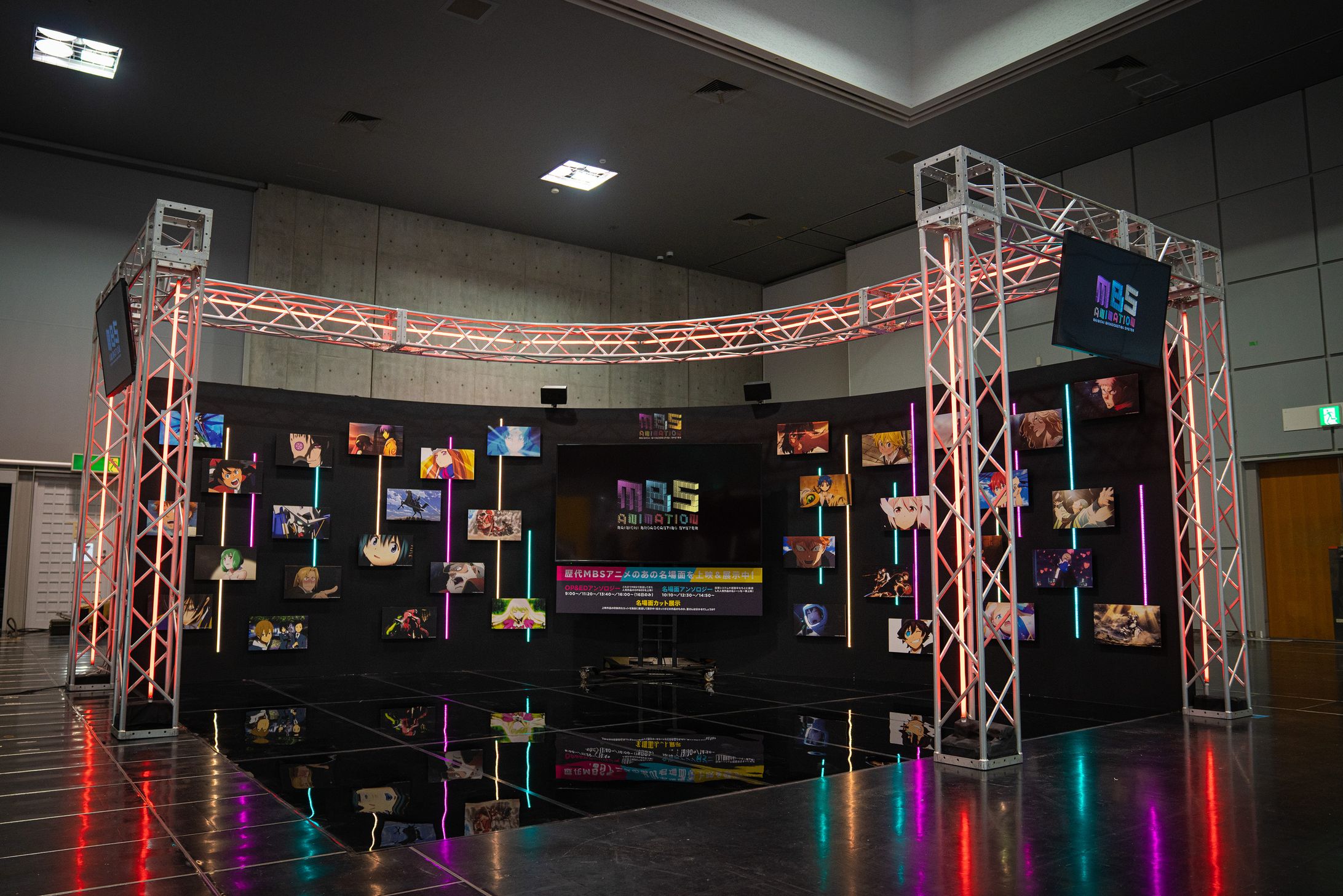 京都国際マンガ・アニメフェア（京まふ）2023 MBSブース-1