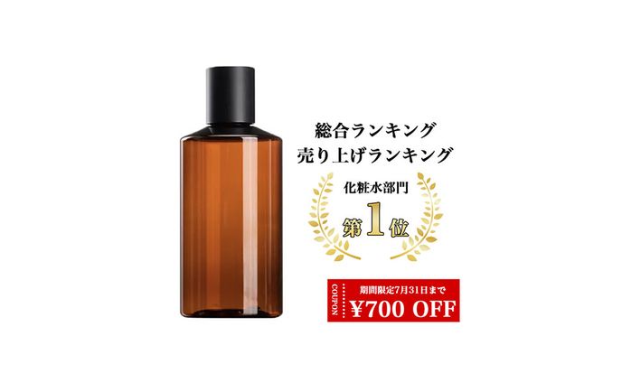 架空　商品ページ