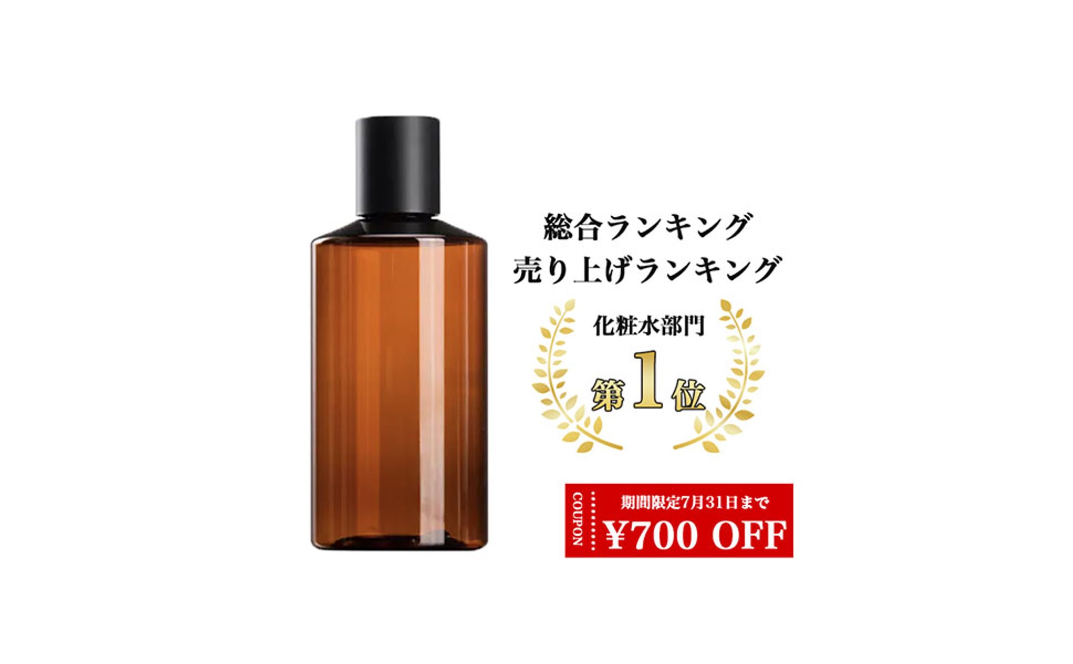 架空　商品ページ-1