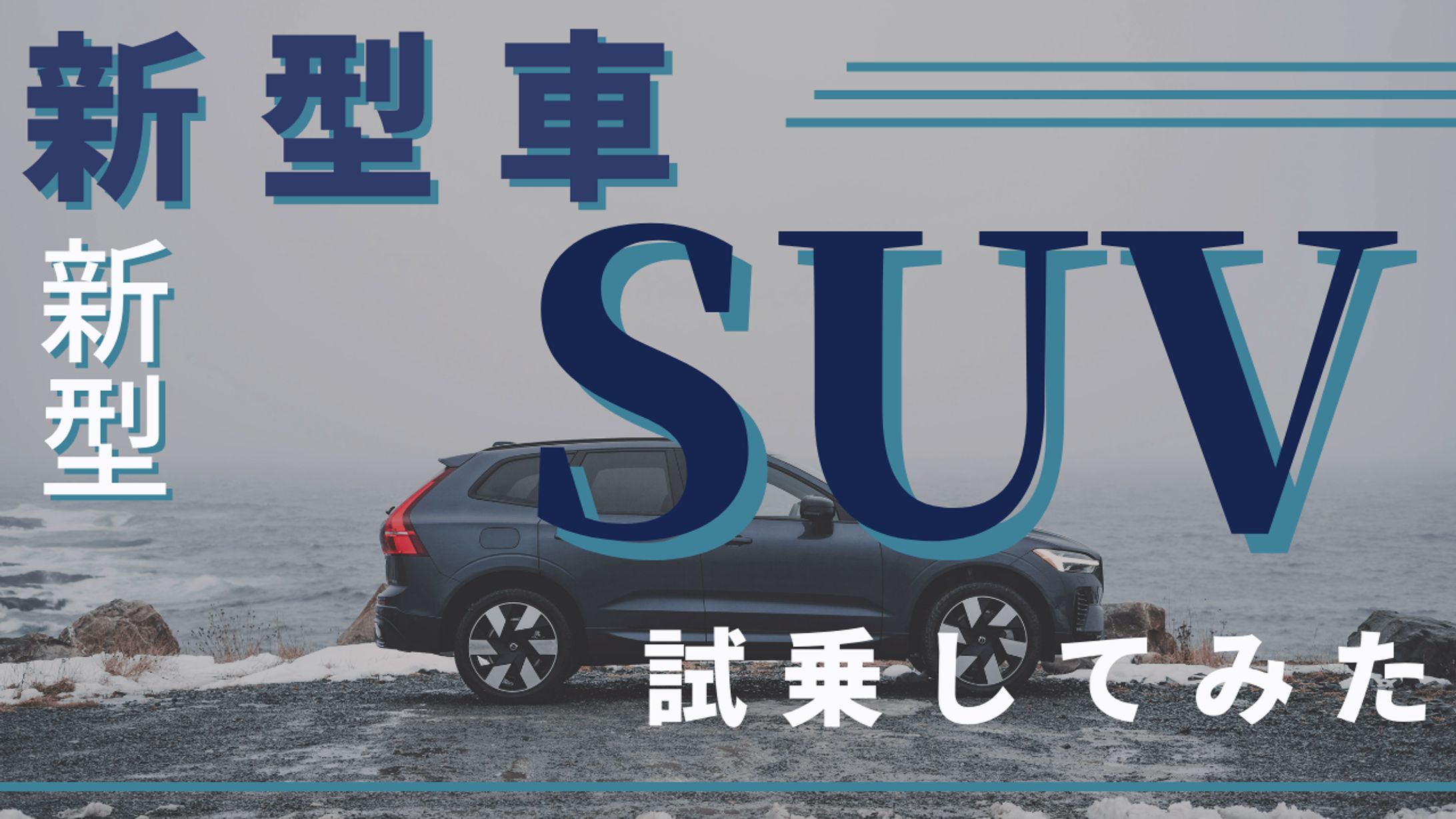 Youtubeサムネイル-1