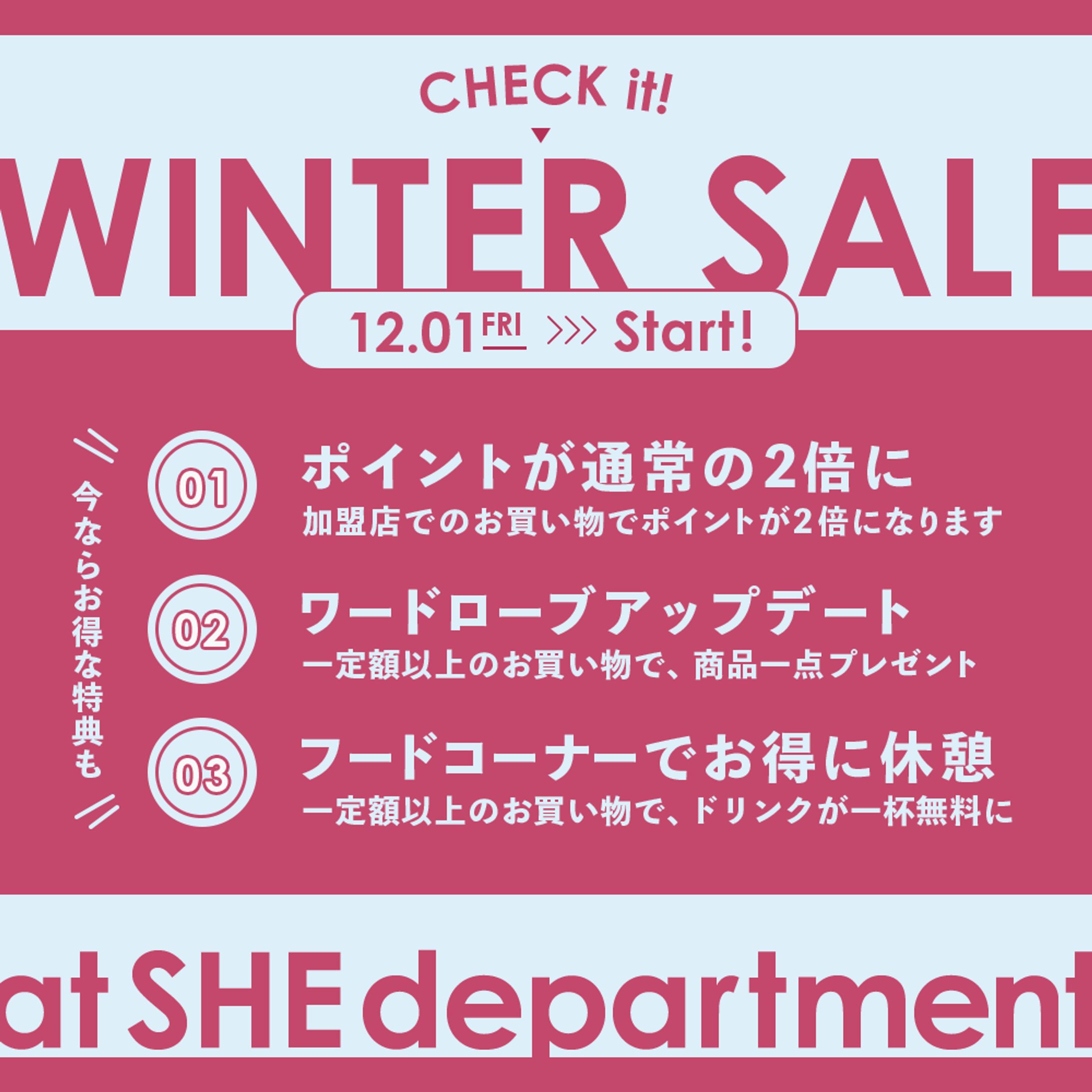 banner  / winter sale-1