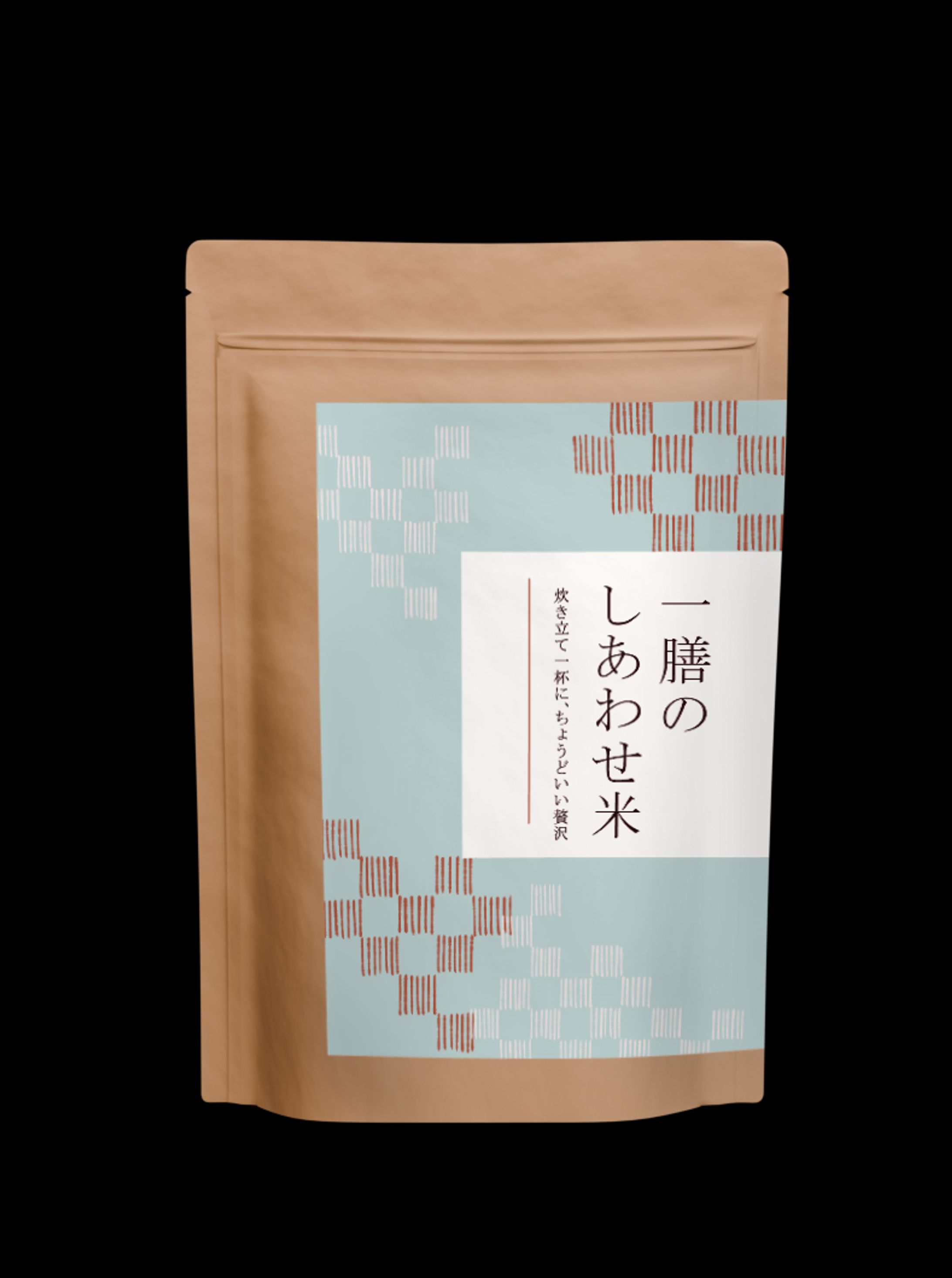 お米パッケージデザイン-1