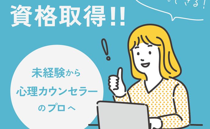 【バナー】離脱防止POPUP用