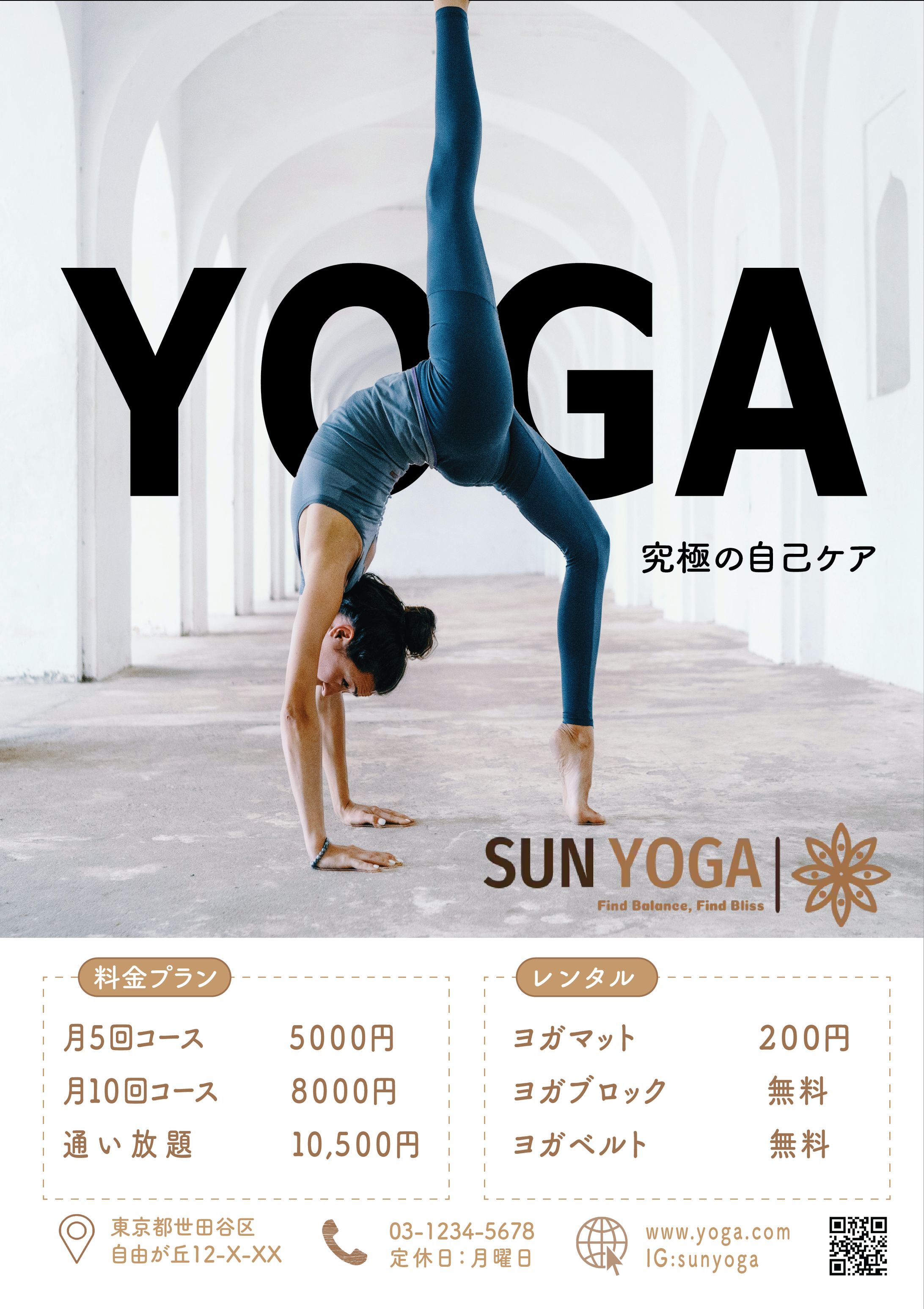 ヨガクラスの広告（Yoga studio ad）-1