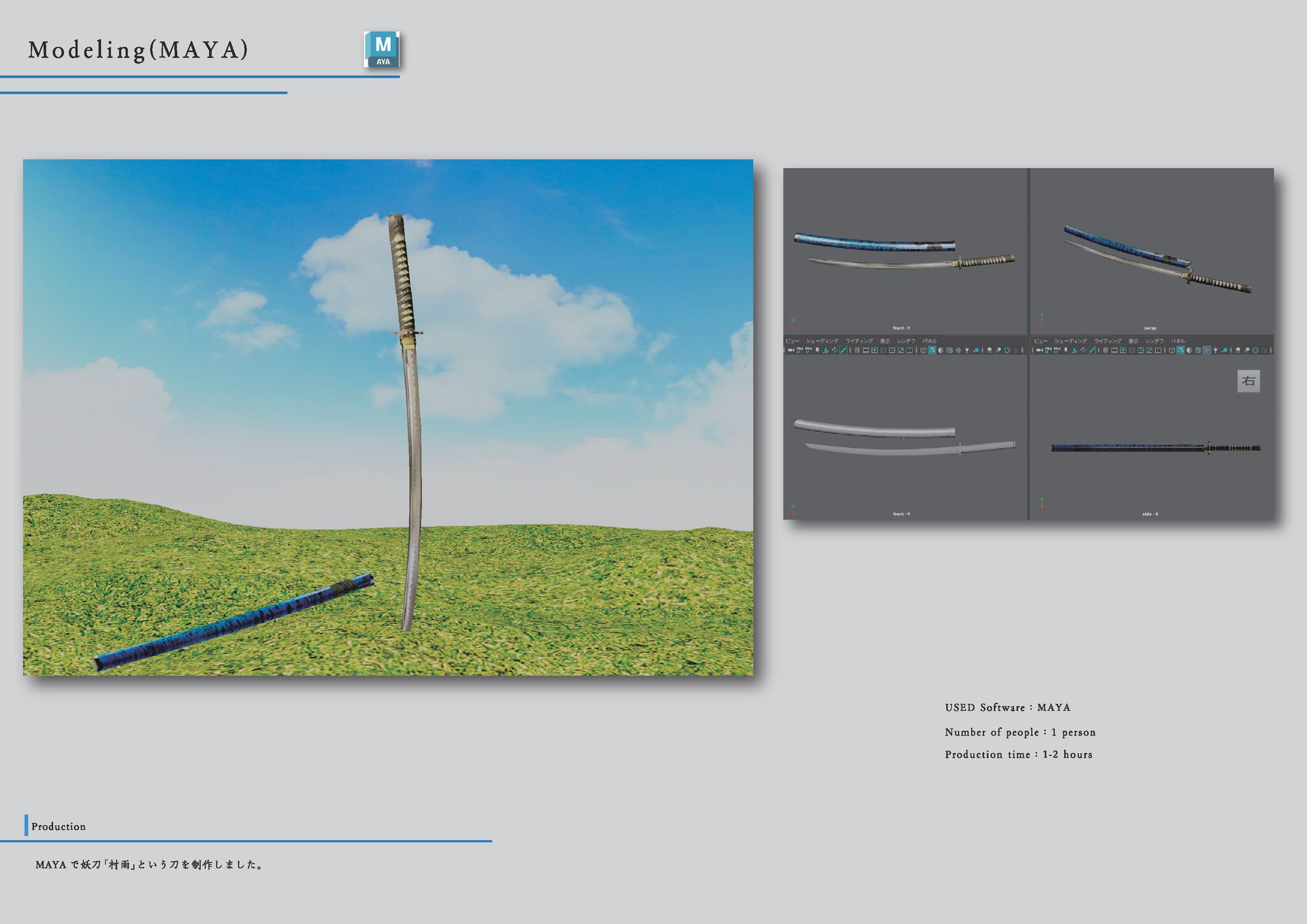 Katana-MAYA-1