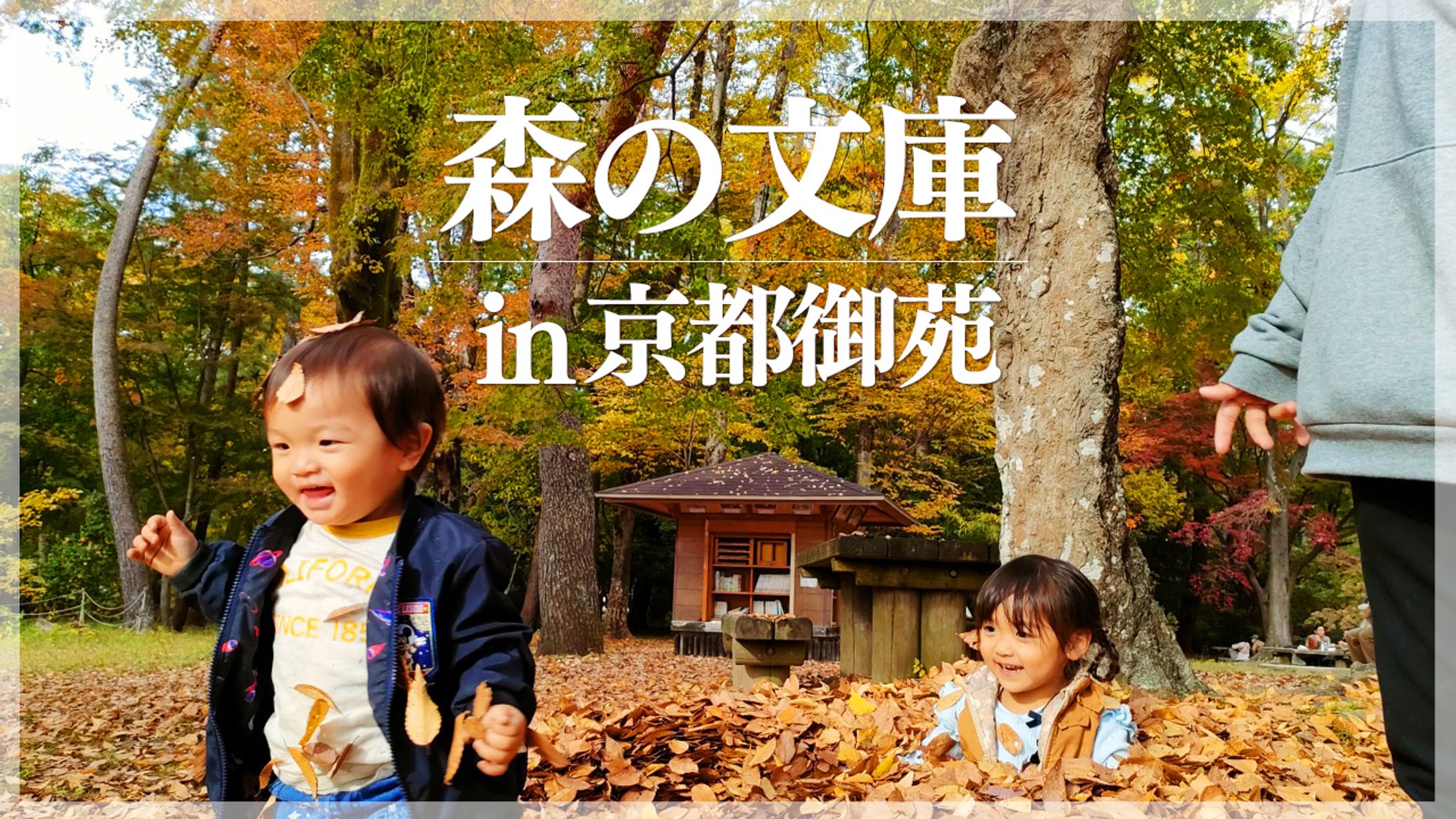 YouTubeサムネイル-1