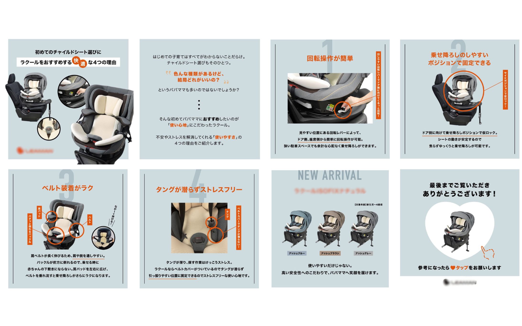 子育て関連アカウント/SNS運用-1