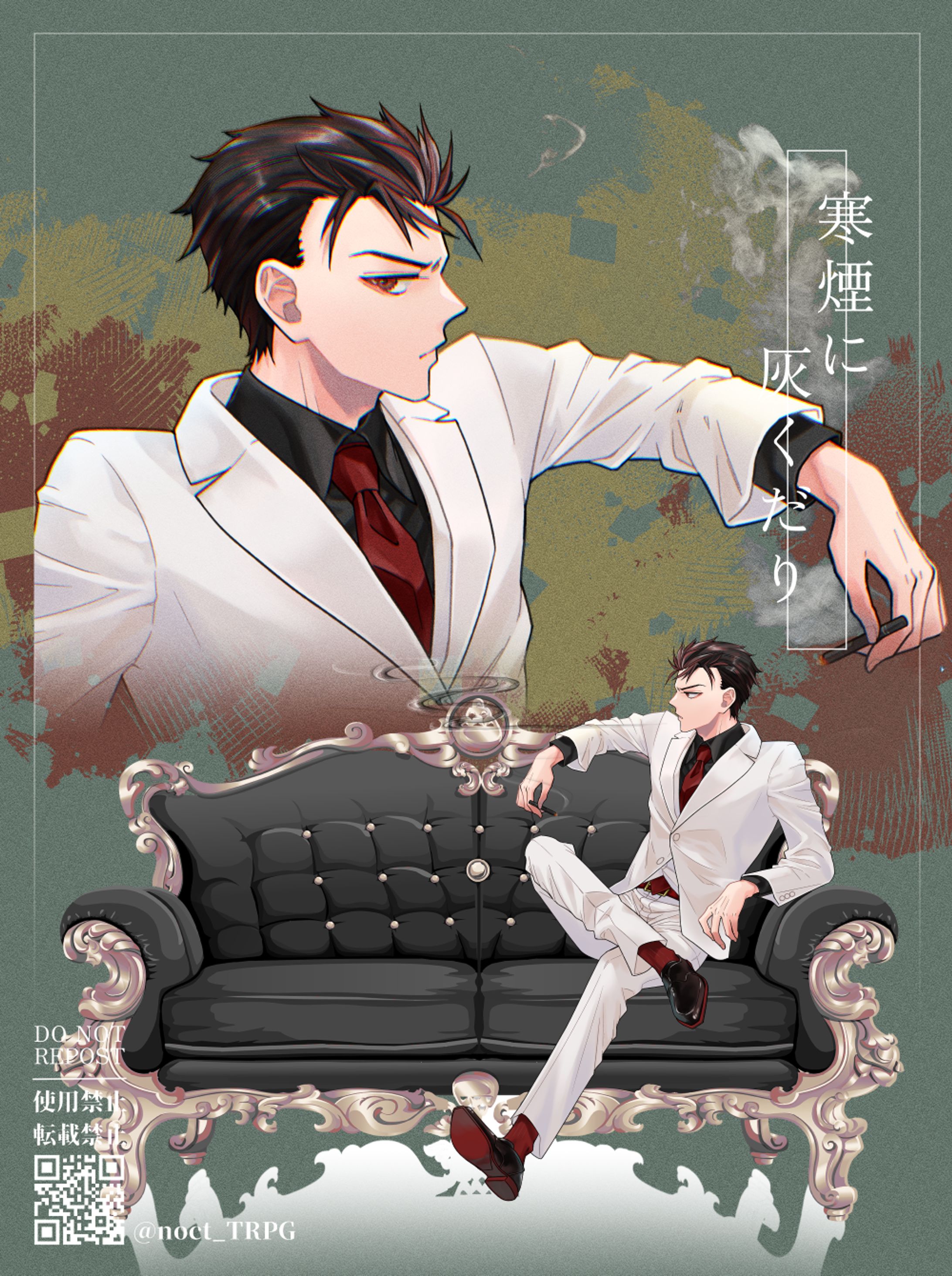 TRPG立ち絵（ディスプレイ）-1