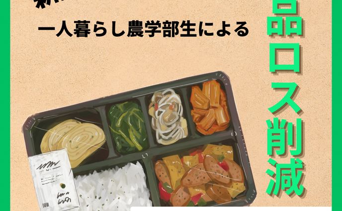 インスタ自己紹介投稿デザイン