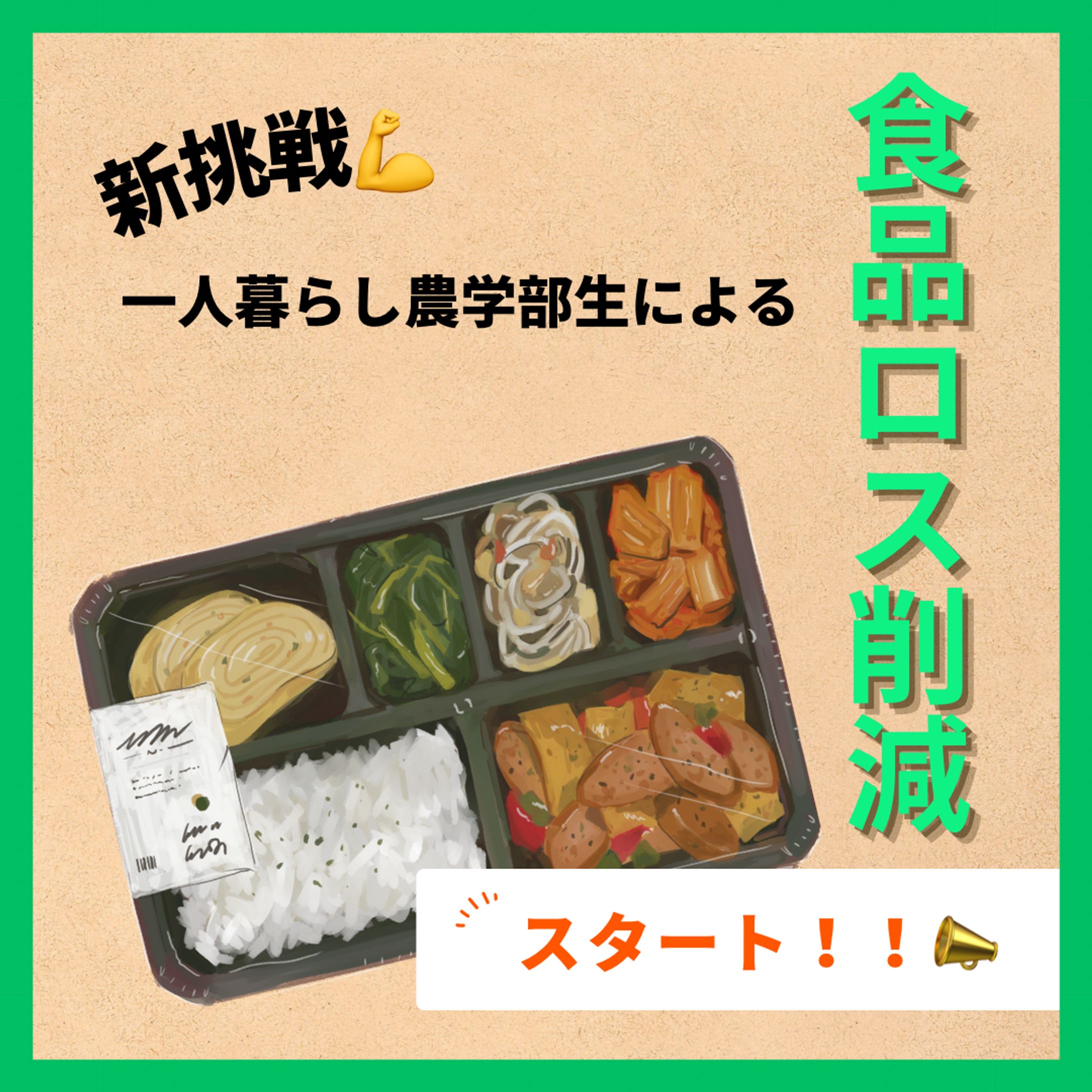 インスタ自己紹介投稿デザイン-1
