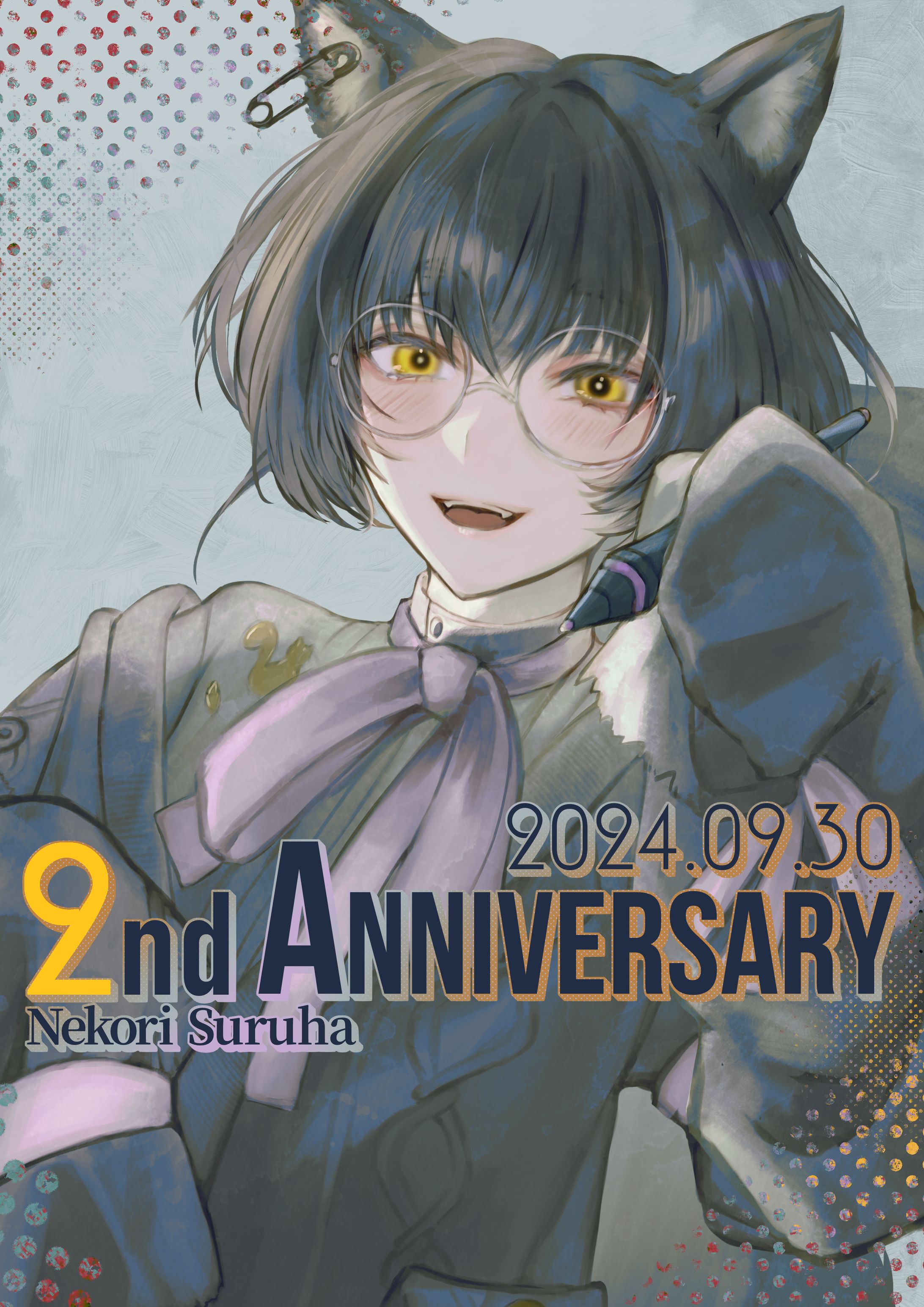 [お仕事]寝古理するは 様「2周年記念イラスト」-1