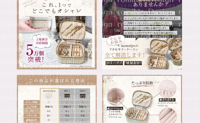 画像作成、アクセサリー