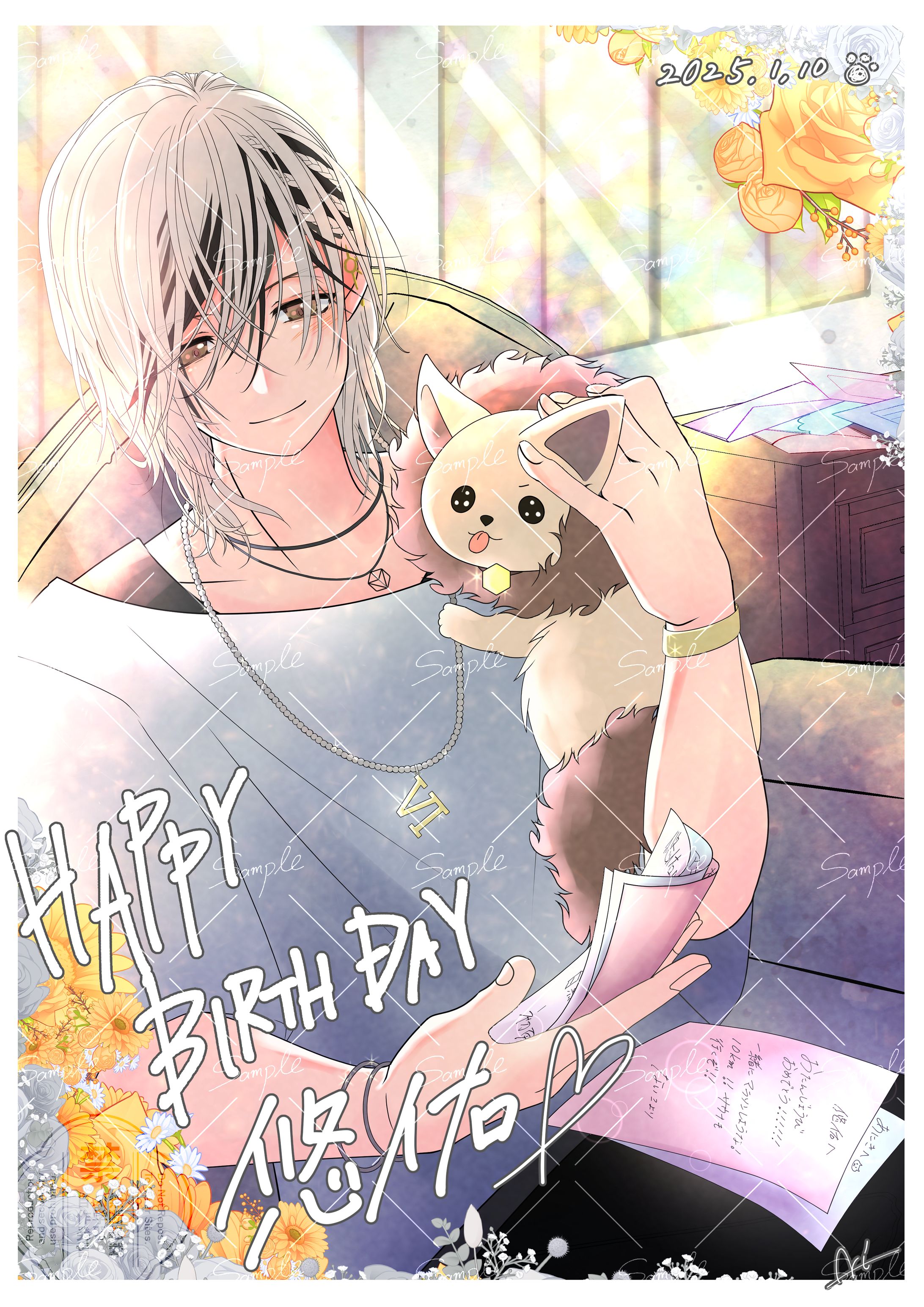 2025年 悠佑さんお誕生日記念用FA-1