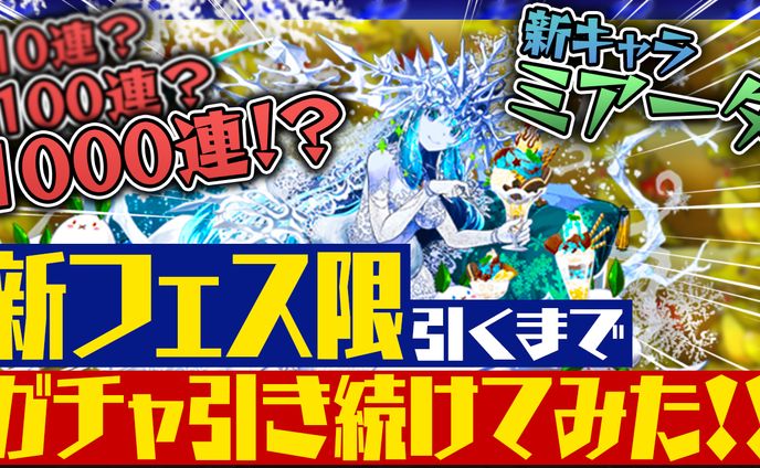 【サムネイル】ゲーム・実況系