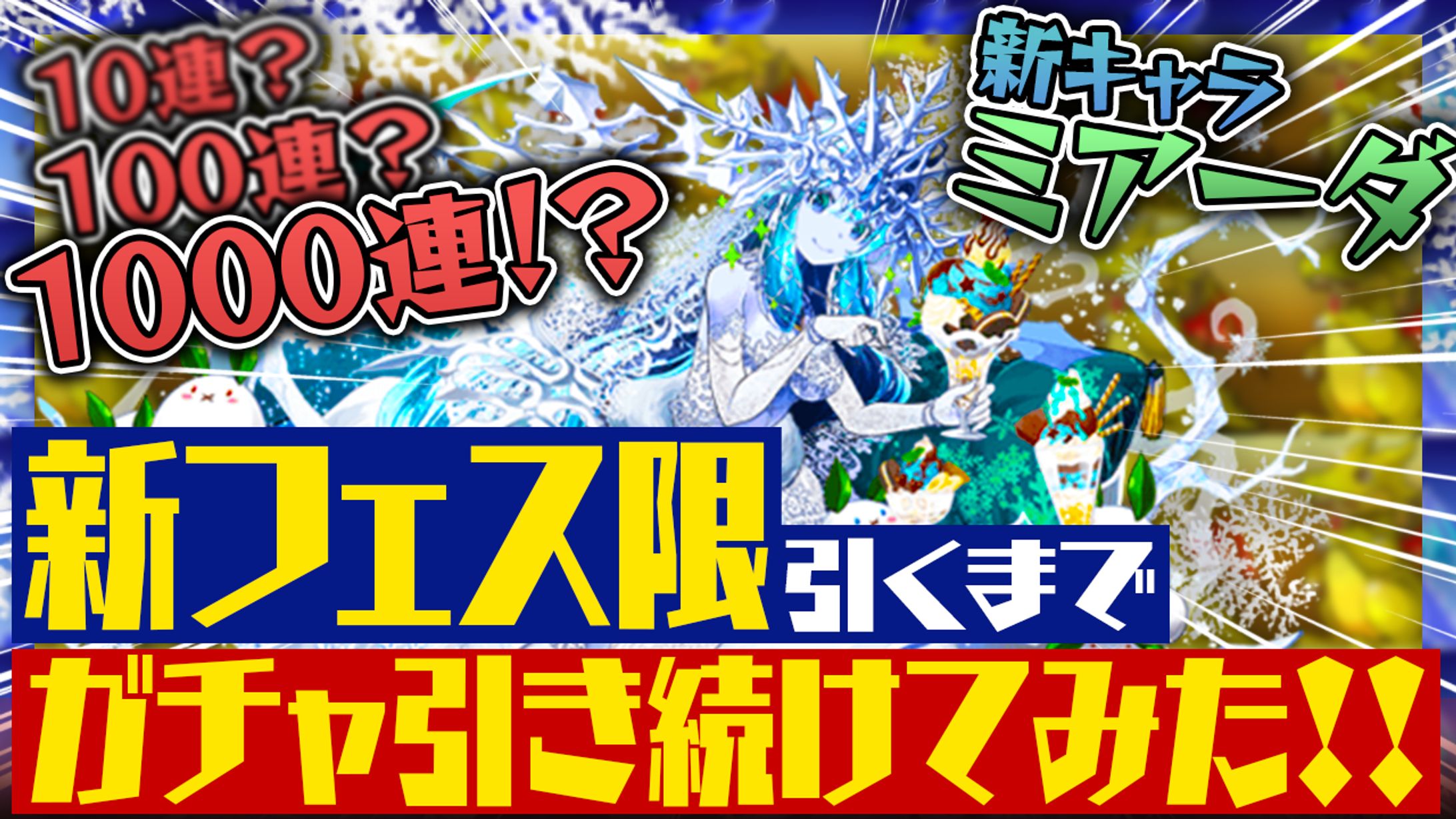 【サムネイル】ゲーム・実況系-1