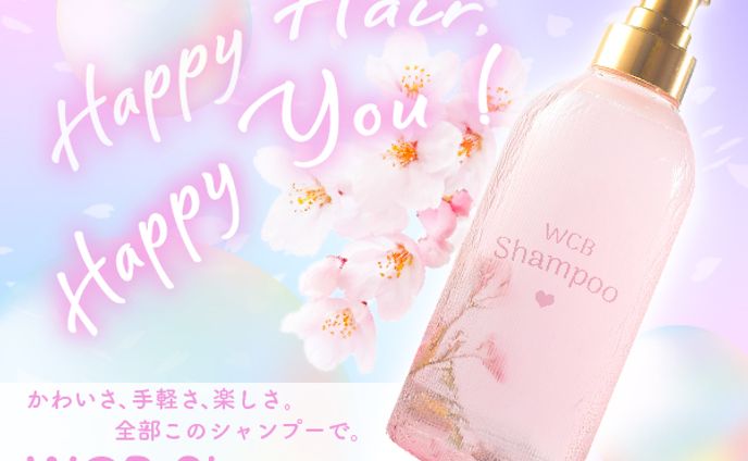 WCB Shampoo バナー広告