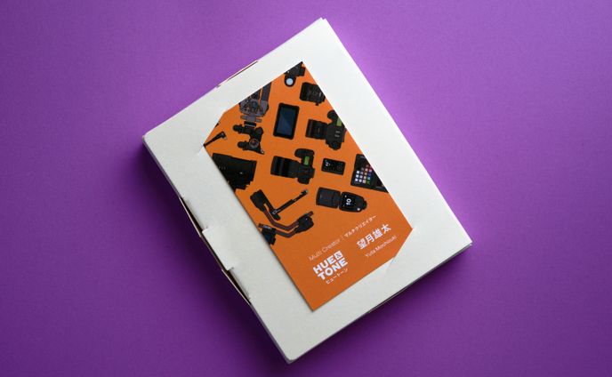 Hue&Tone名刺　オレンジ