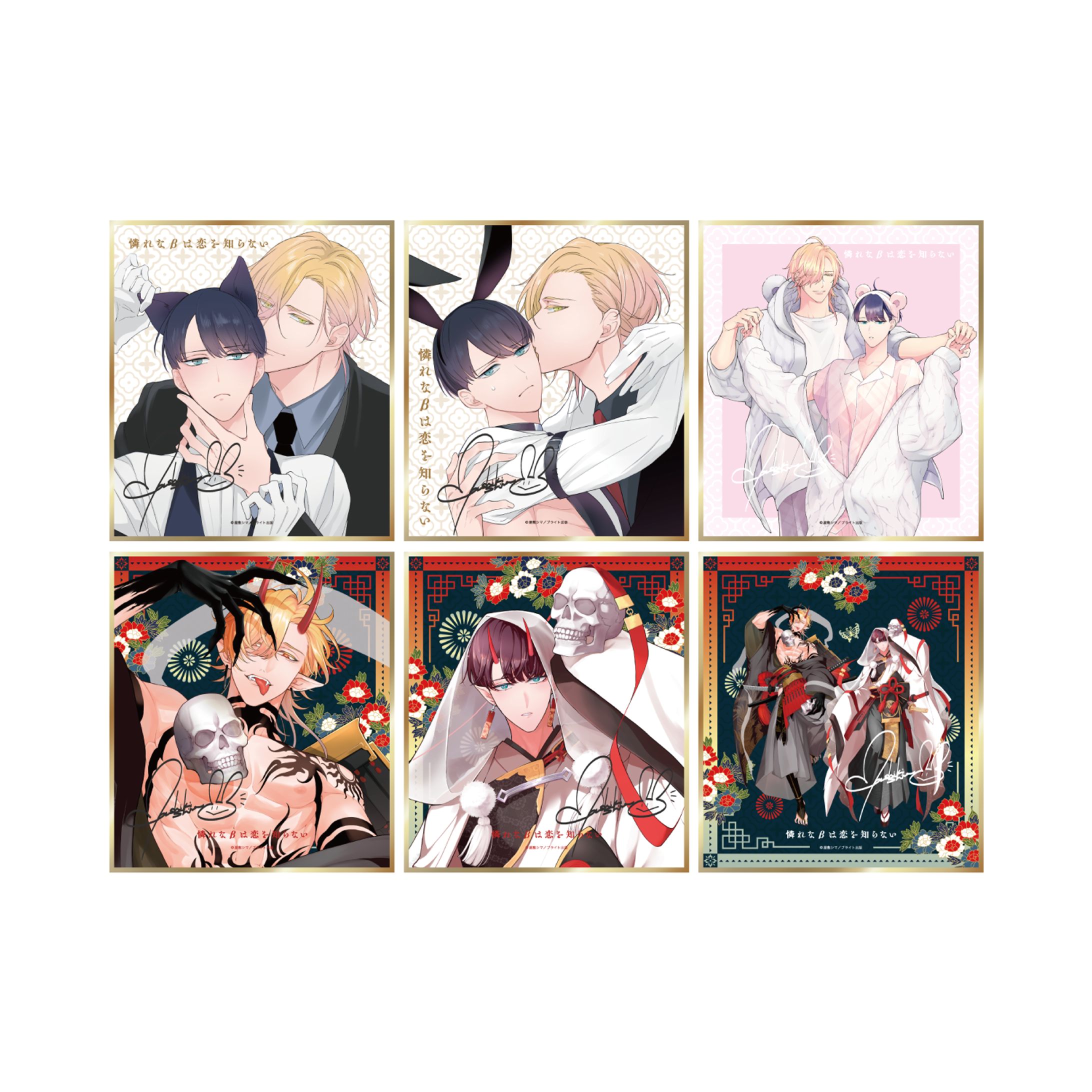 『憐れなβは恋を知らない×カラオケの鉄人』ミニ色紙-1