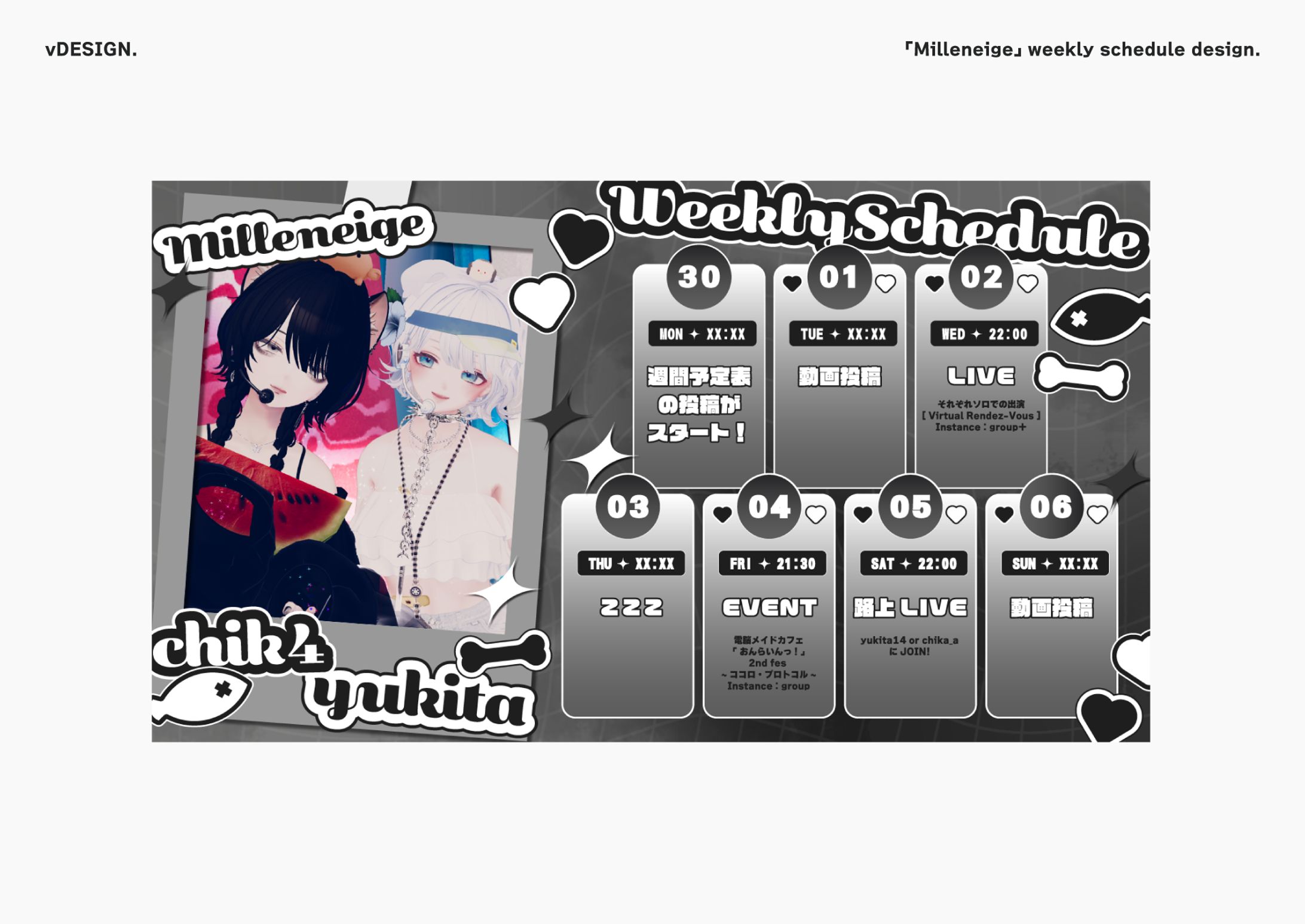 「Milleneige」週間予定表デザイン-1