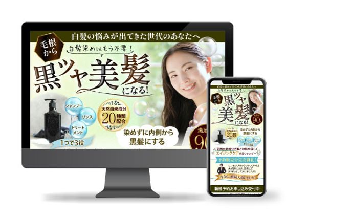 shop、白髪