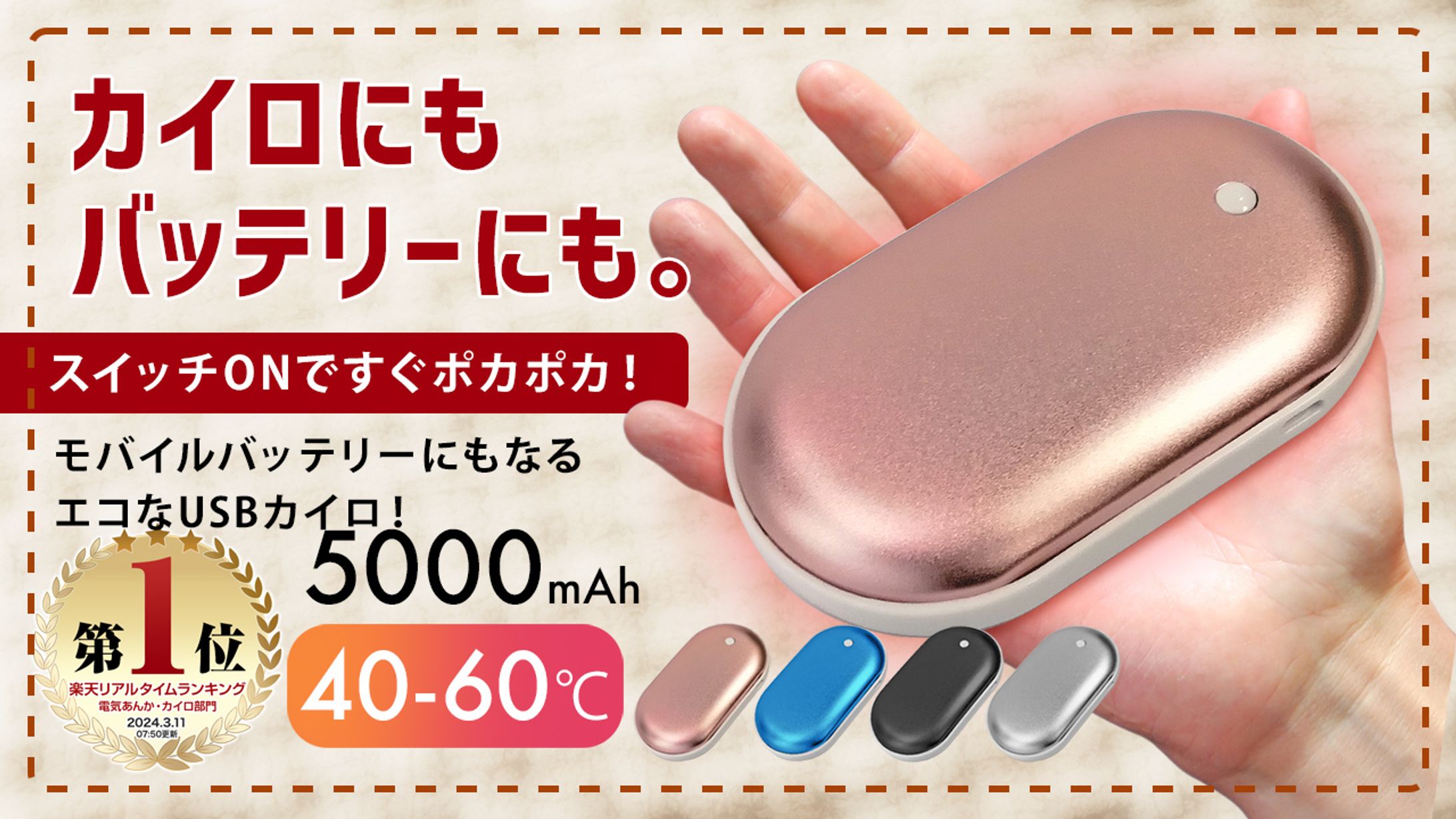 ECモール用 バナー-1