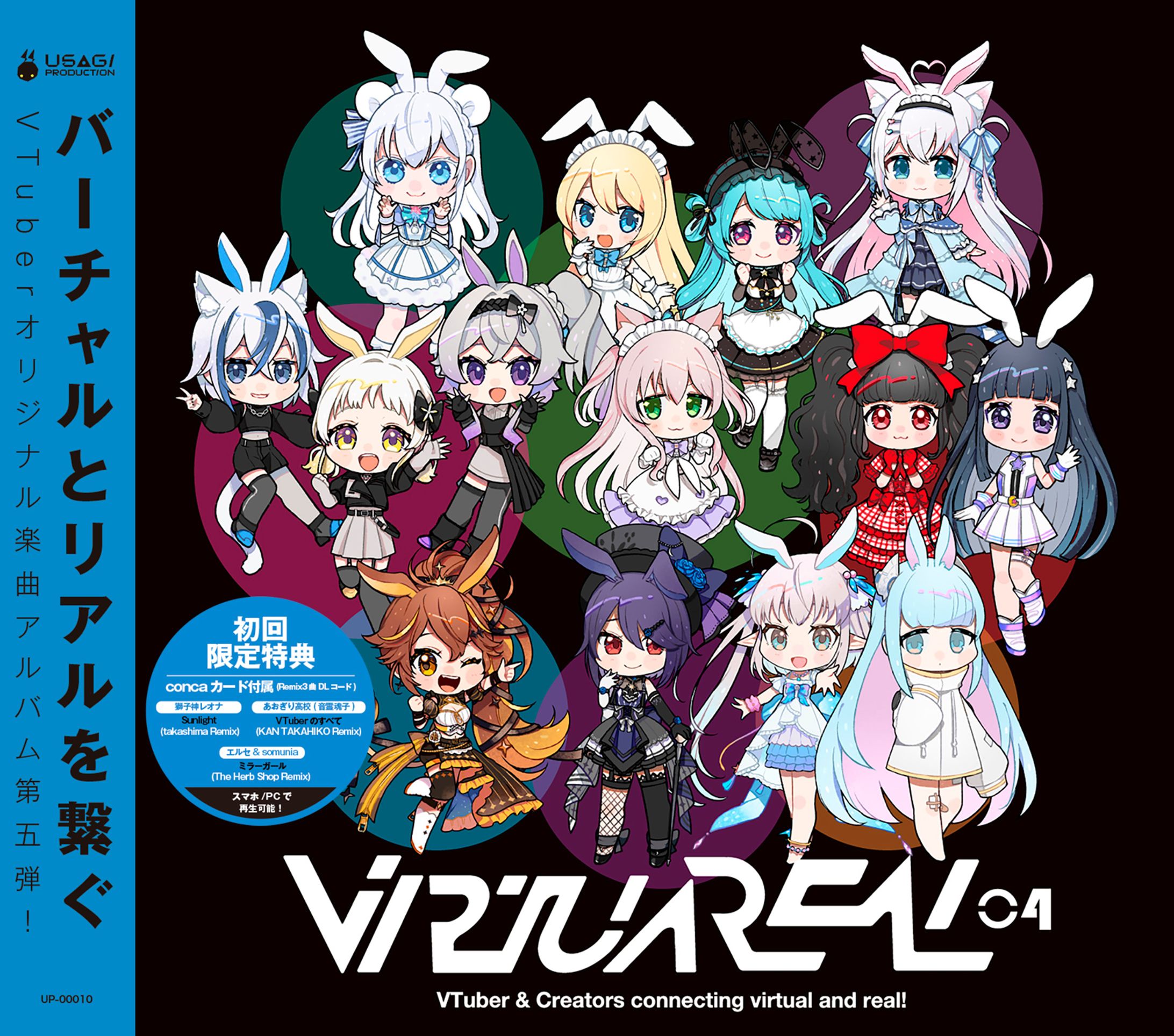 「VirtuaREAL.04」参加-1