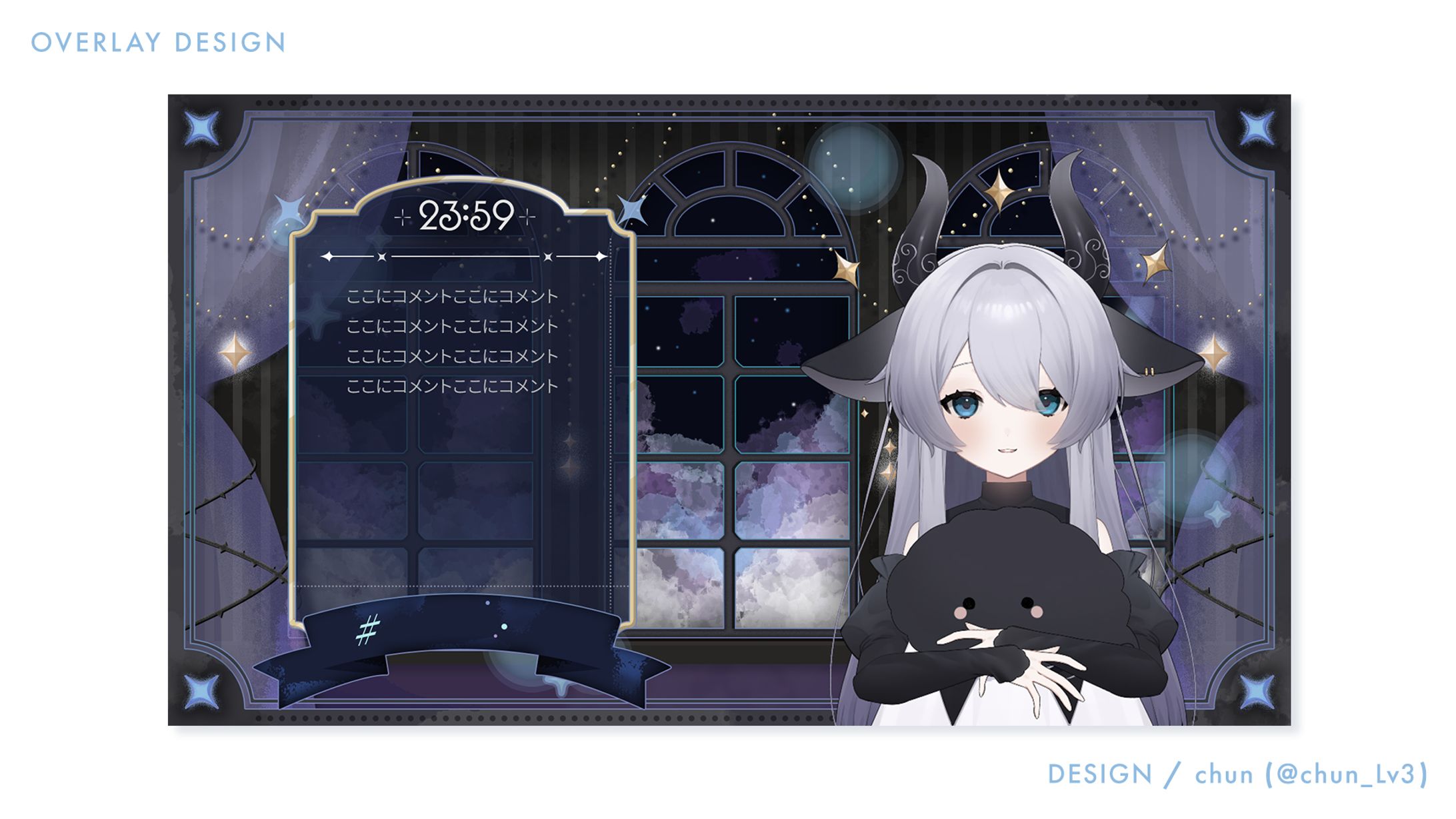 みや様/配信画面(雑談)-1