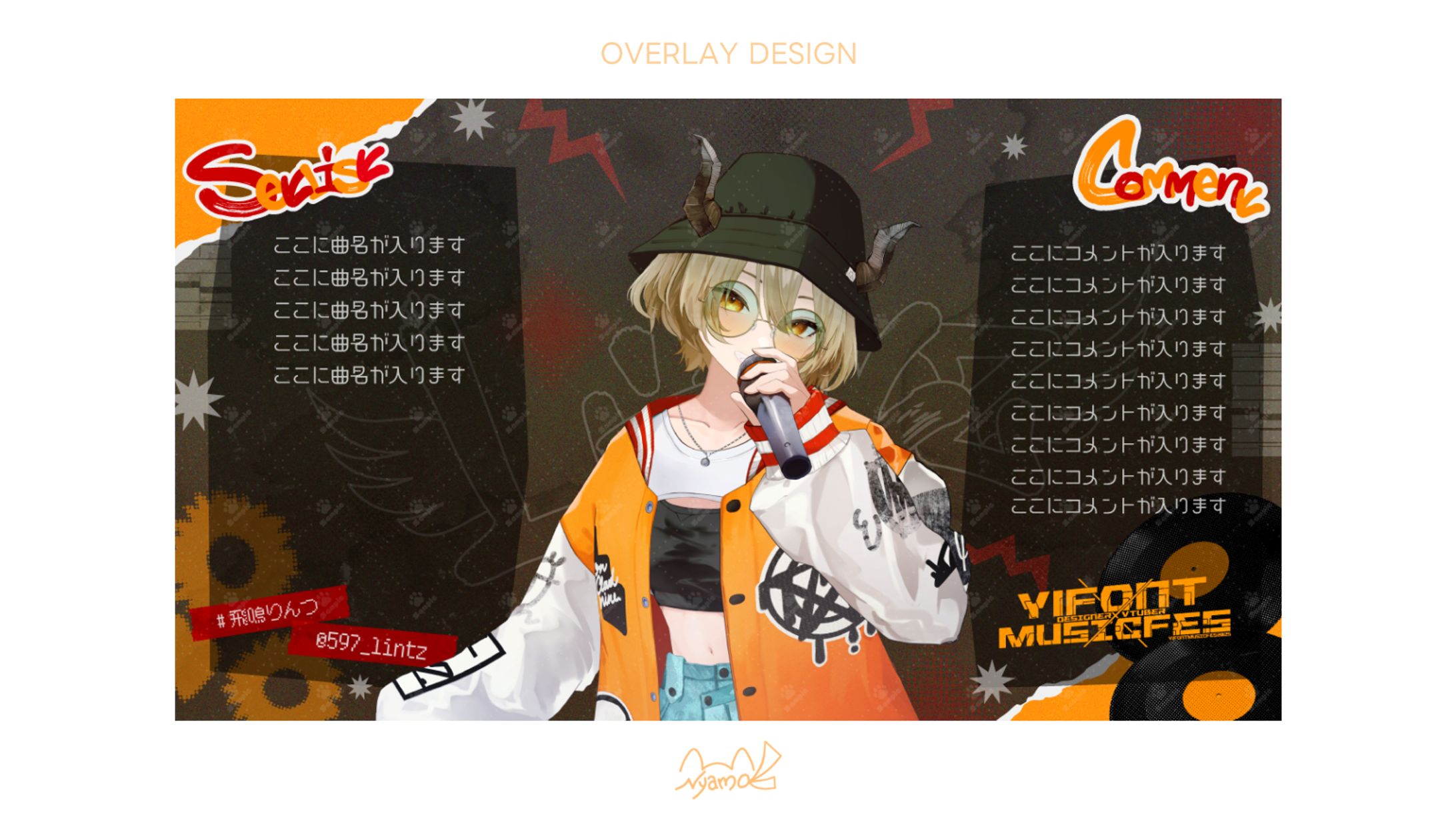 #Y1FontMusicFes 配信画面デザイン-1